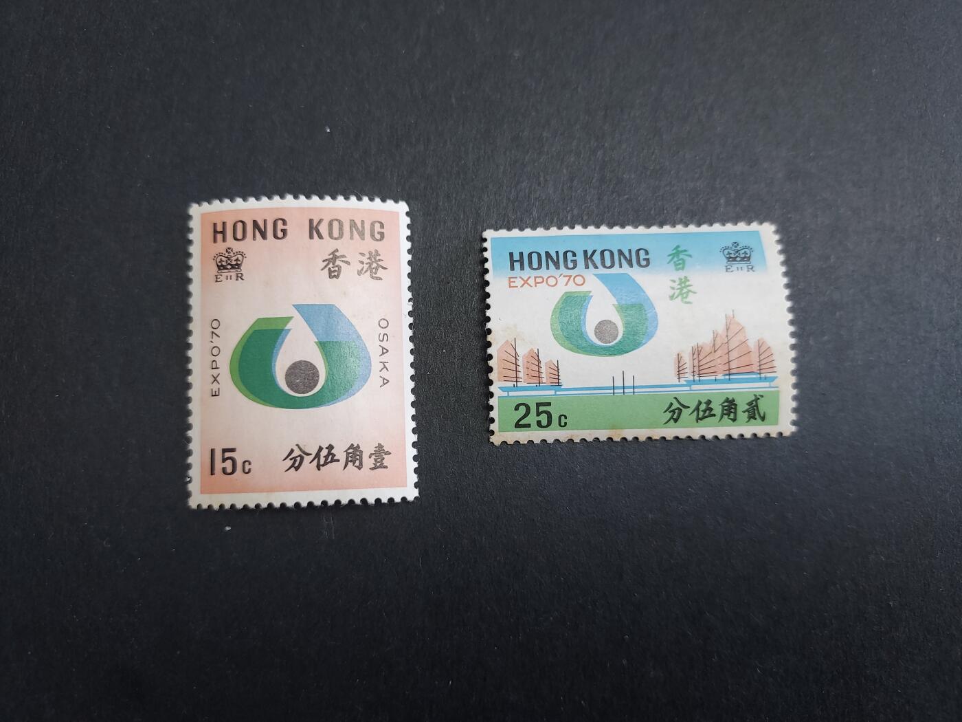 博彦收藏 11月7日 8点邮票专场 香港1970 世博新全 有黄 上品