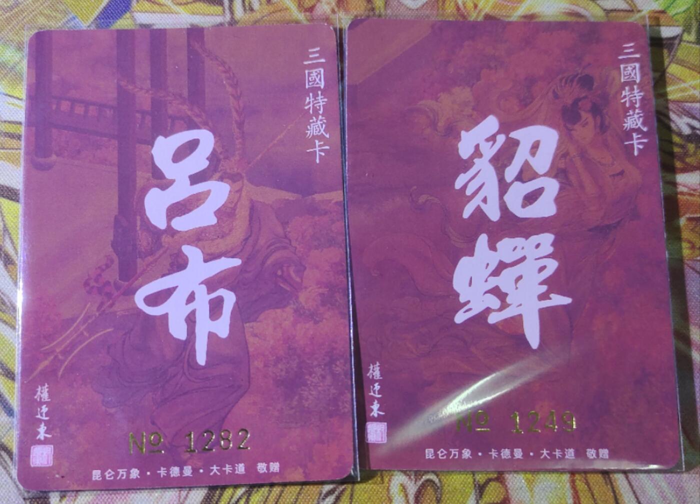 天玑星卡拍第五十八期《我们终将醒来》周一预展结束周四截拍 持续收拍中 满赠三娘需备注