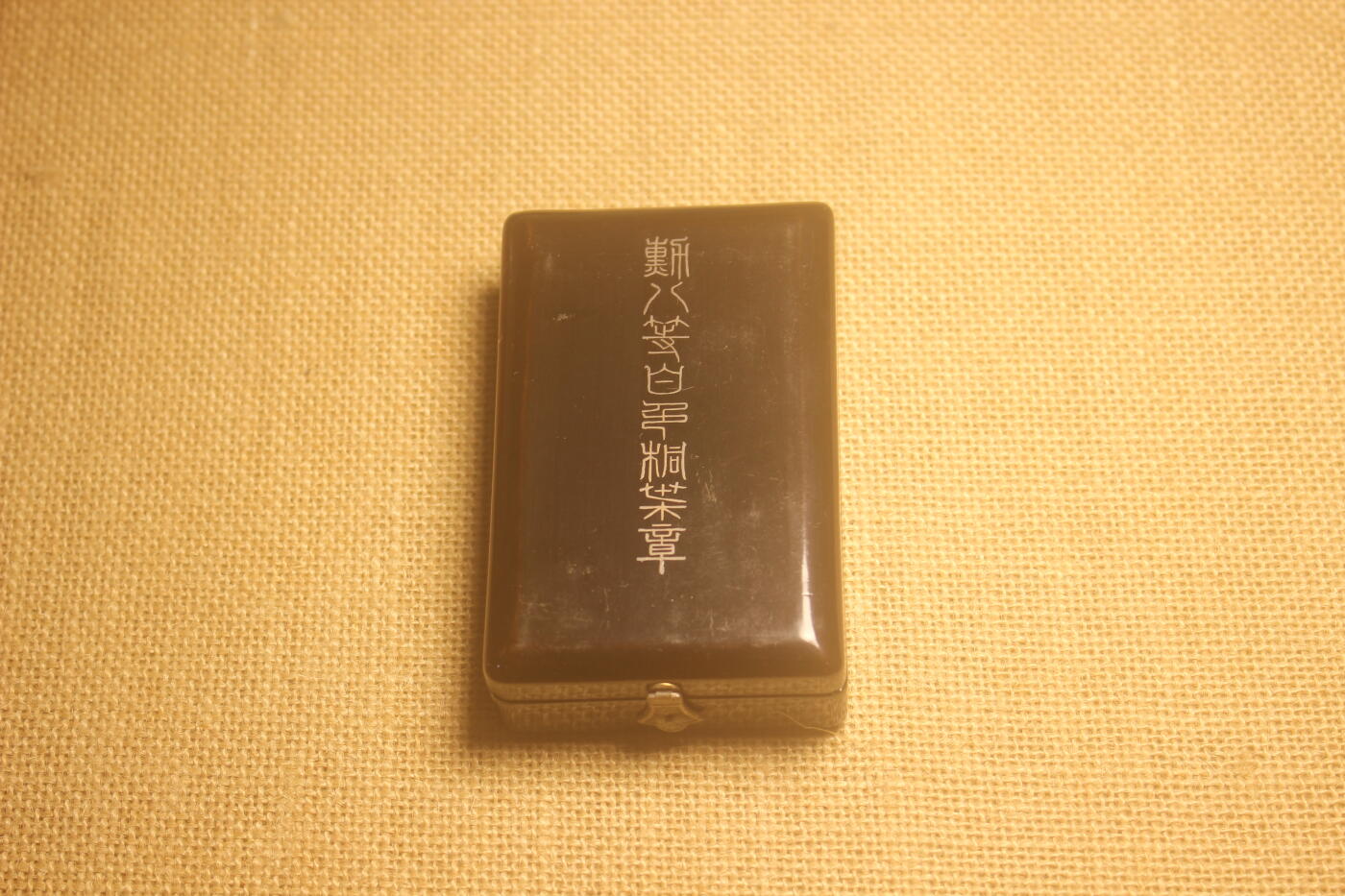2024.10.30日货小拍卖 八等白叶章，战时式样，银质，无略，轻微佩戴痕迹