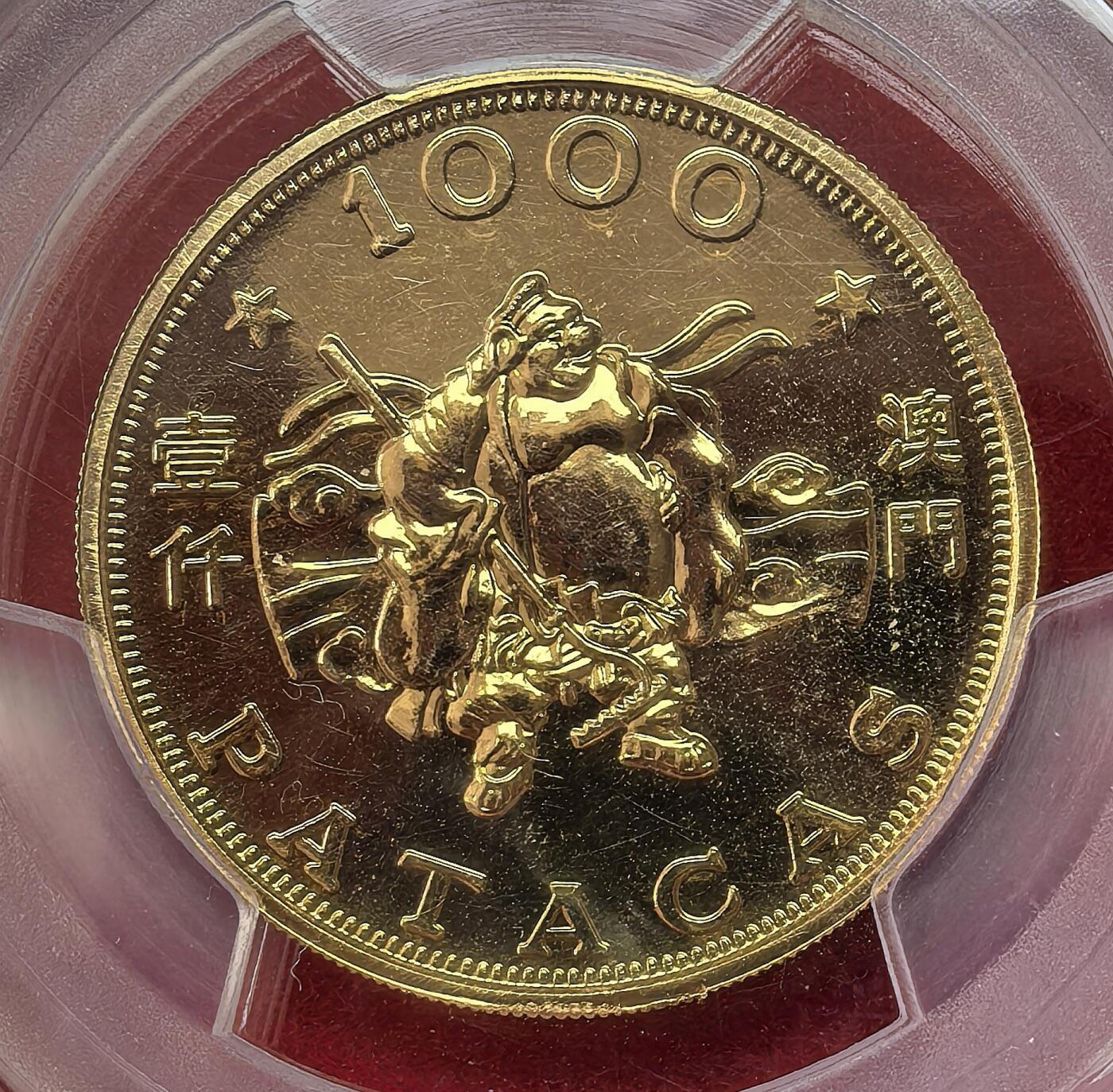 FXS世界钱币微拍第二百八十七期 1983中国澳门癸亥猪年1000元金币PCGS-UNCD，普制比精铸少，发行仅仅400枚，正面六点方位边齿有磕碰，其余都好，15.976g，917金。