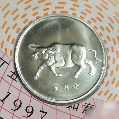 极美品1997年上币厂1/2盎司生肖牛纯银章贺卡原册单价 - 极美品1997年上币厂1/2盎司生肖牛纯银章贺卡原册单价