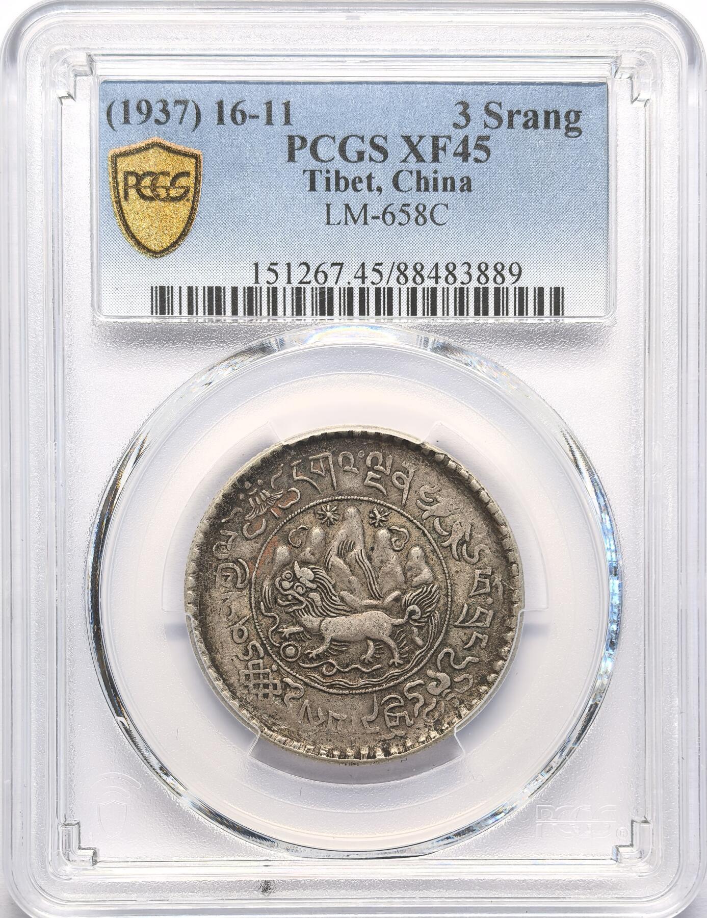 FXS世界钱币微拍第二百八十七期 1937中国西藏大桑松三两银币PCGS-XF45原味美品！
