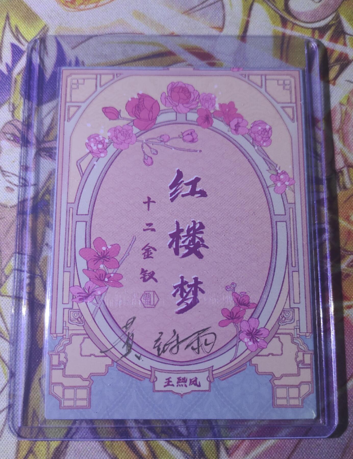 First