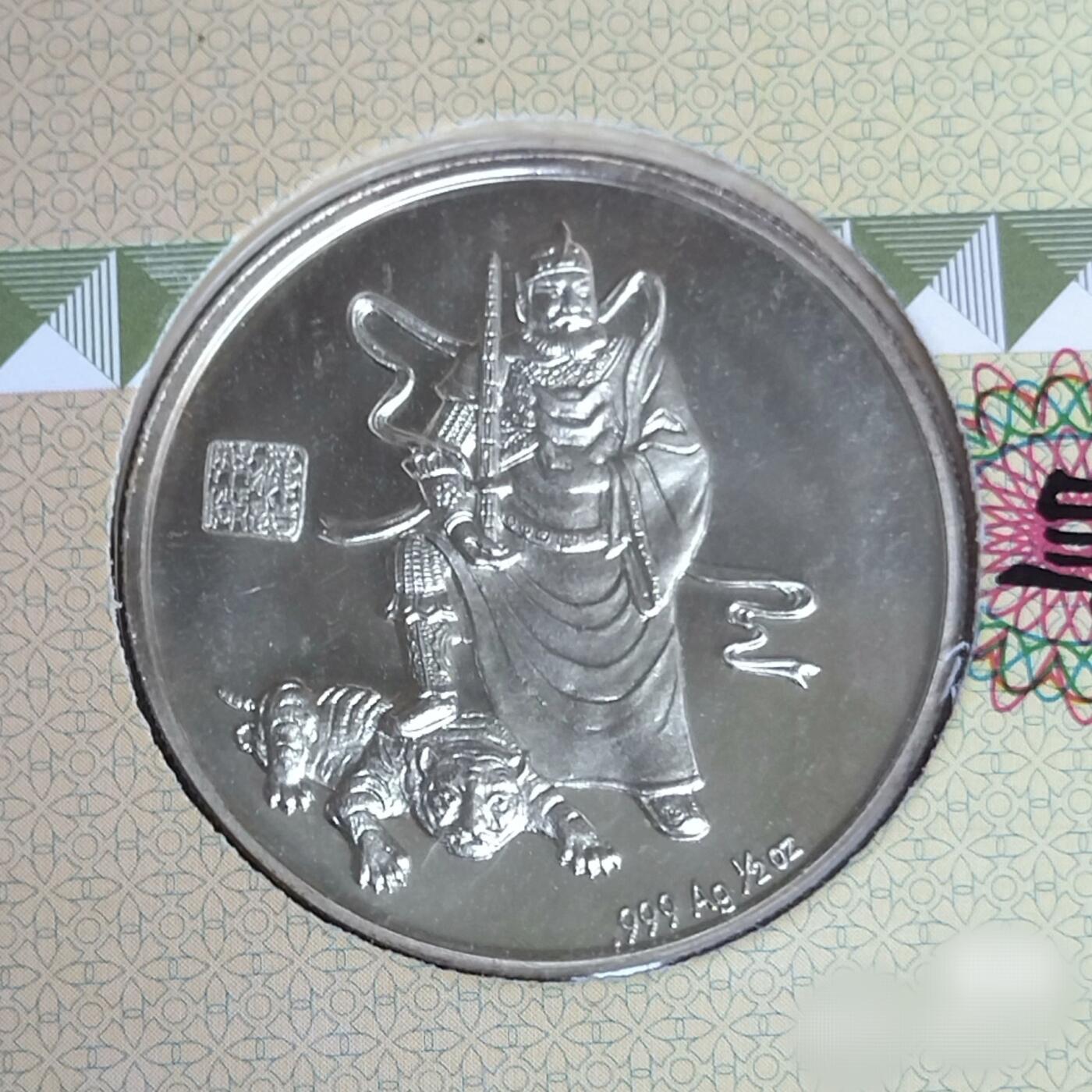 极美品1997年上币厂1/2盎司生肖牛纯银章贺卡原册单价
