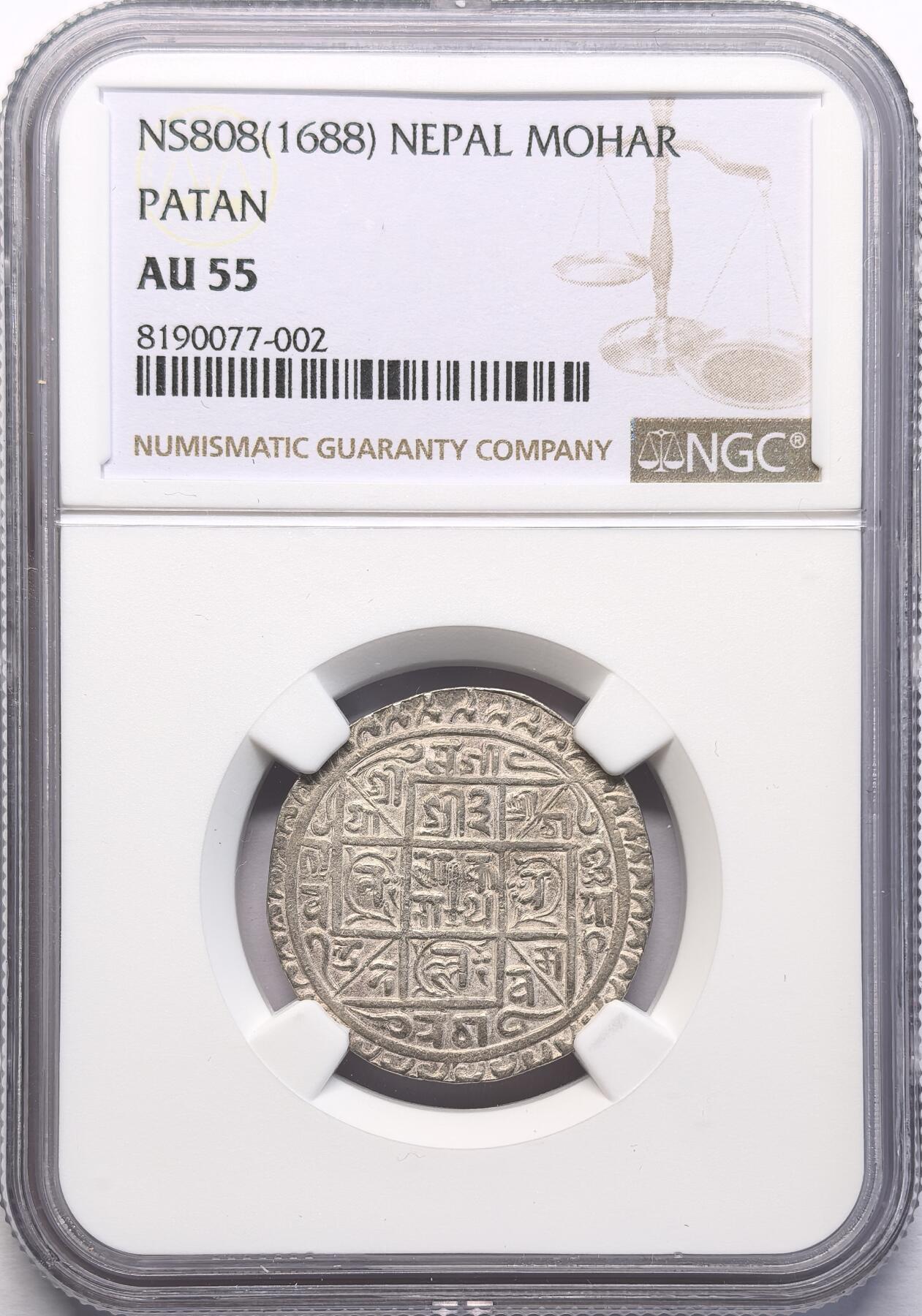 FXS世界钱币微拍第二百八十七期 NS808(1688)尼泊尔帕坦圣水瓶万字符莫哈银币NGC-AU55，稀有品种，N首评品种，刚结束的SBP港拍同品种P-VF30以336美金成交。