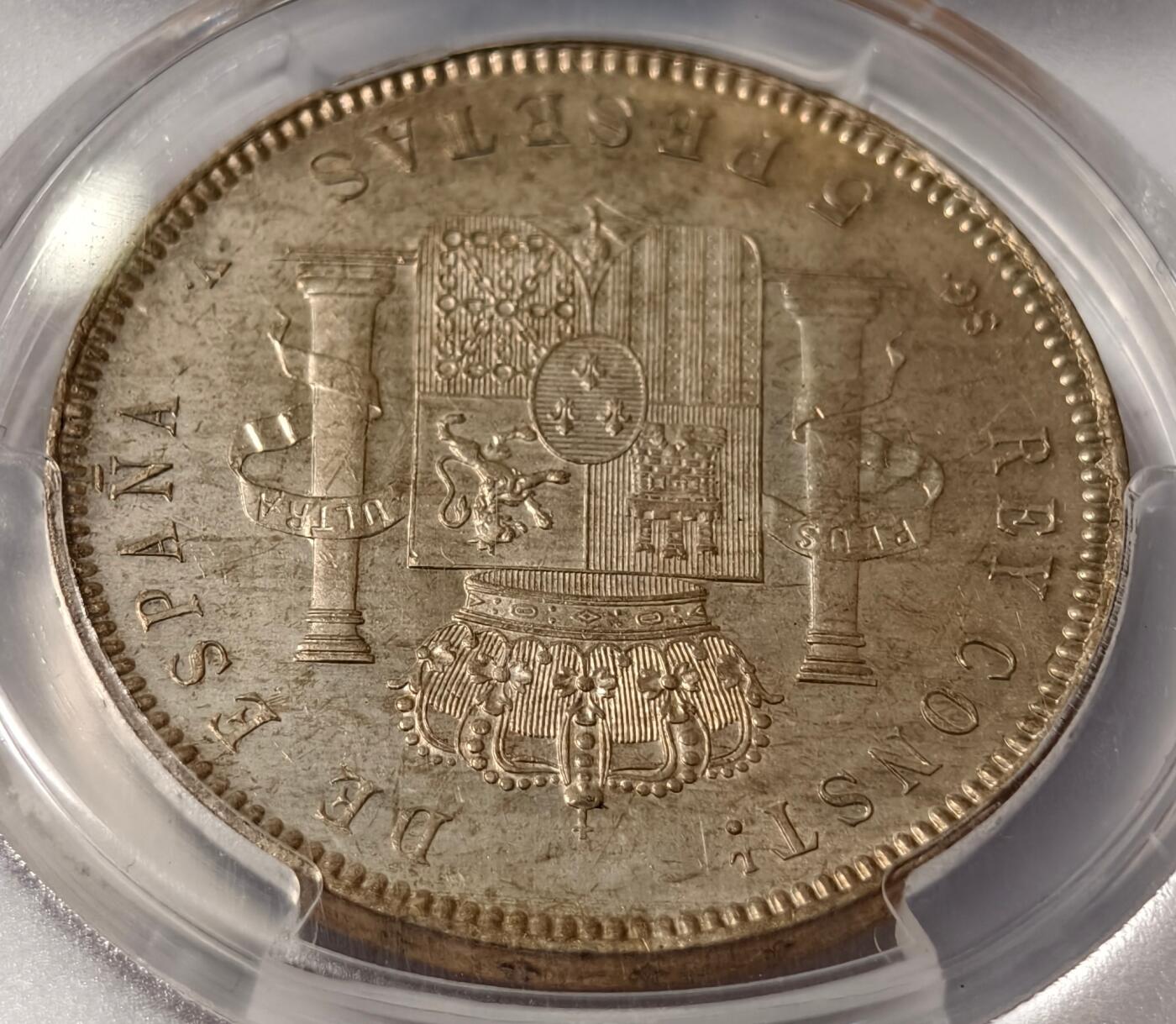 紫瑗钱币——第510期 西班牙 1899年 阿方索十三世 小孩头 5比塞塔 银币 PCGS MS64