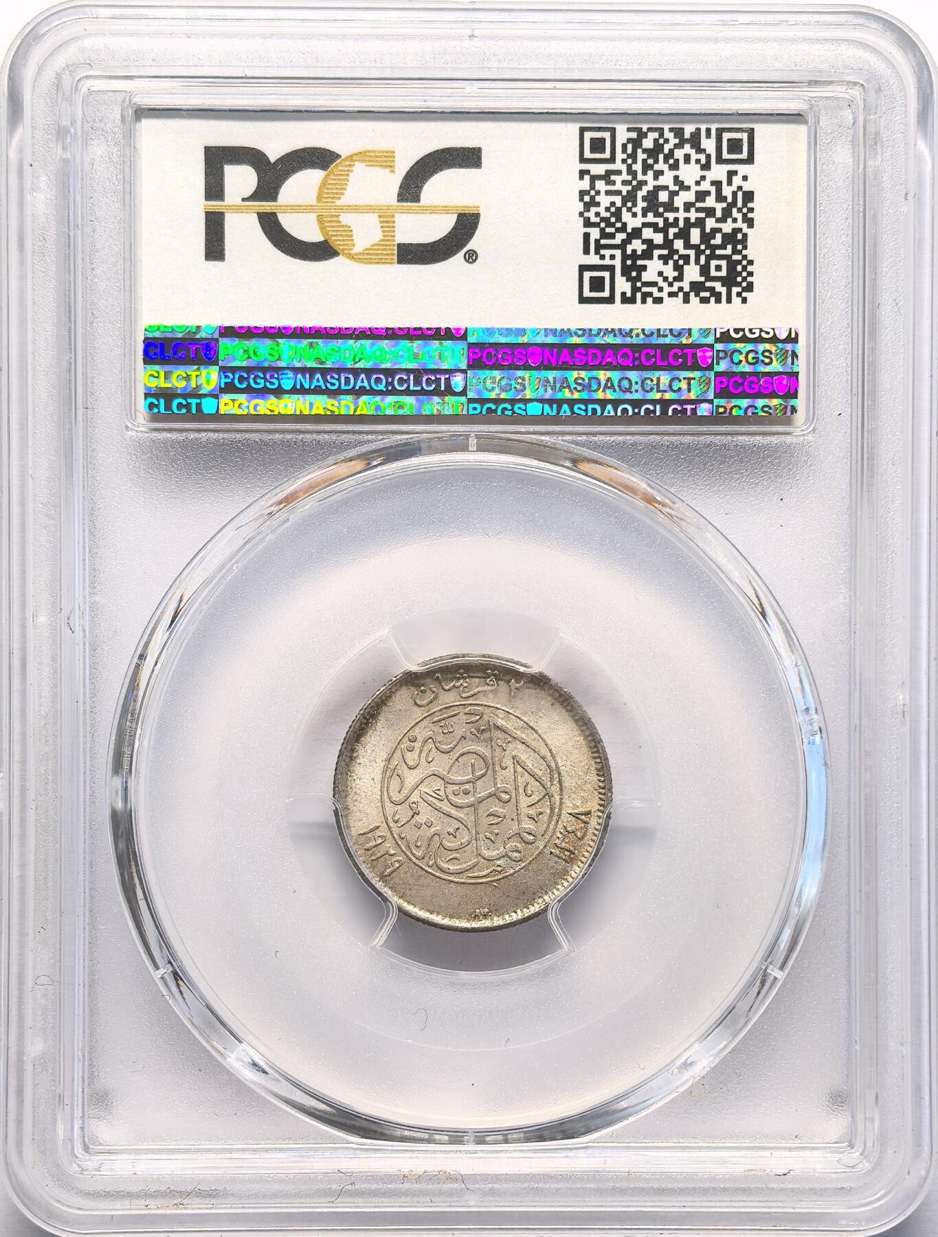 FXS世界钱币微拍第二百八十七期 1929BP埃及福阿德军装像2P银币PCGS-MS64