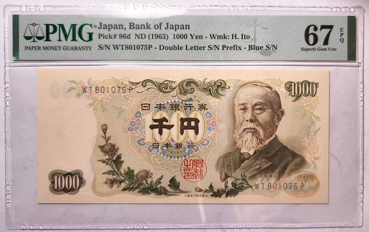 紫瑗钱币——第443期—纸币场 【PMG 67EPQ】日本 1963年 C号券 伊藤博文 1000日元 (P-96d）