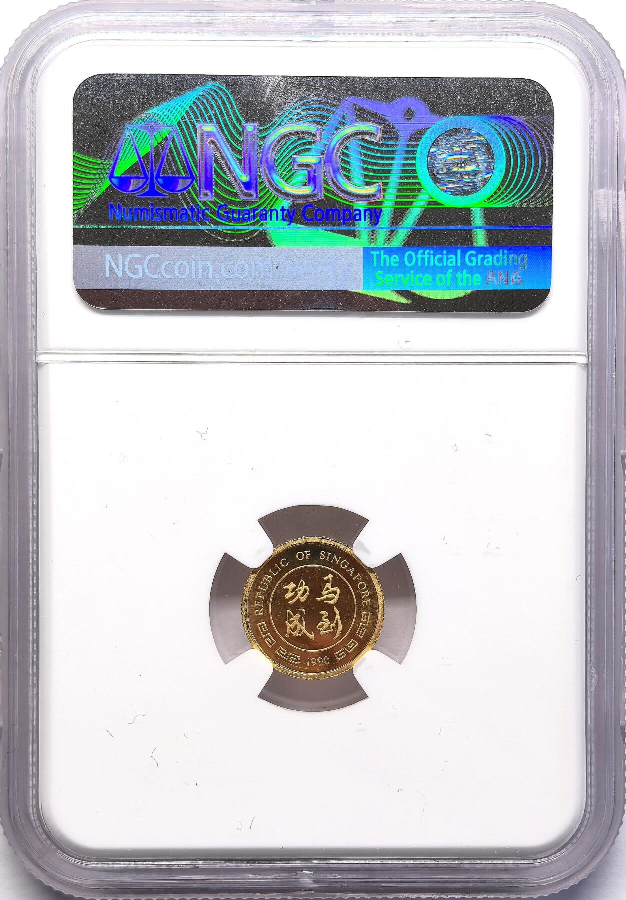 FXS世界钱币微拍第二百八十七期 1990新加坡庚午马年5元金币NGC-PF69UC，“马到功成”，含纯金1/20盎司。