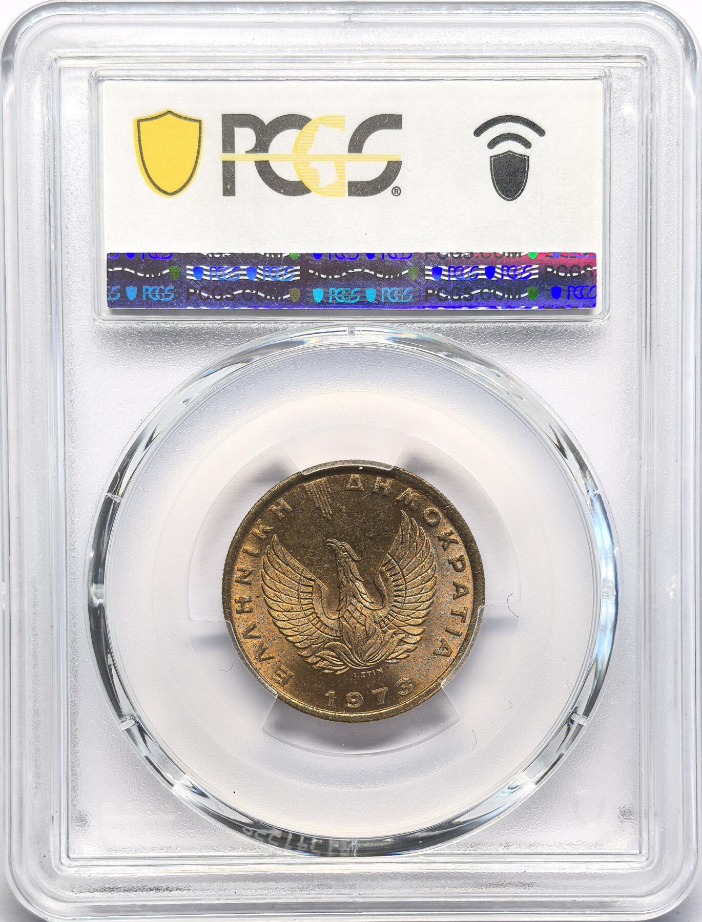 FXS世界钱币微拍第二百八十七期 1973希腊猫头鹰2德拉克马PCGS-MS67
