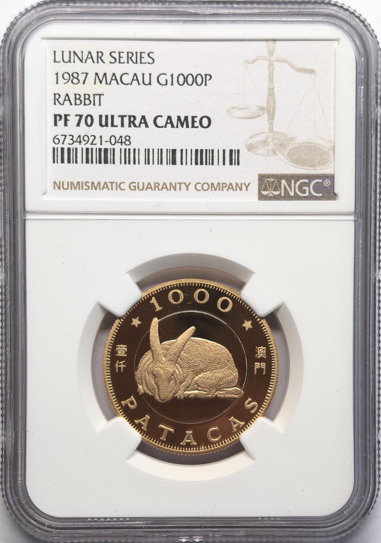 FXS世界钱币微拍第二百八十七期 1987中国澳门丁卯兔年1000元金币NGC-PF70UC，完美无瑕，N冠军分！15.976g，917金。，