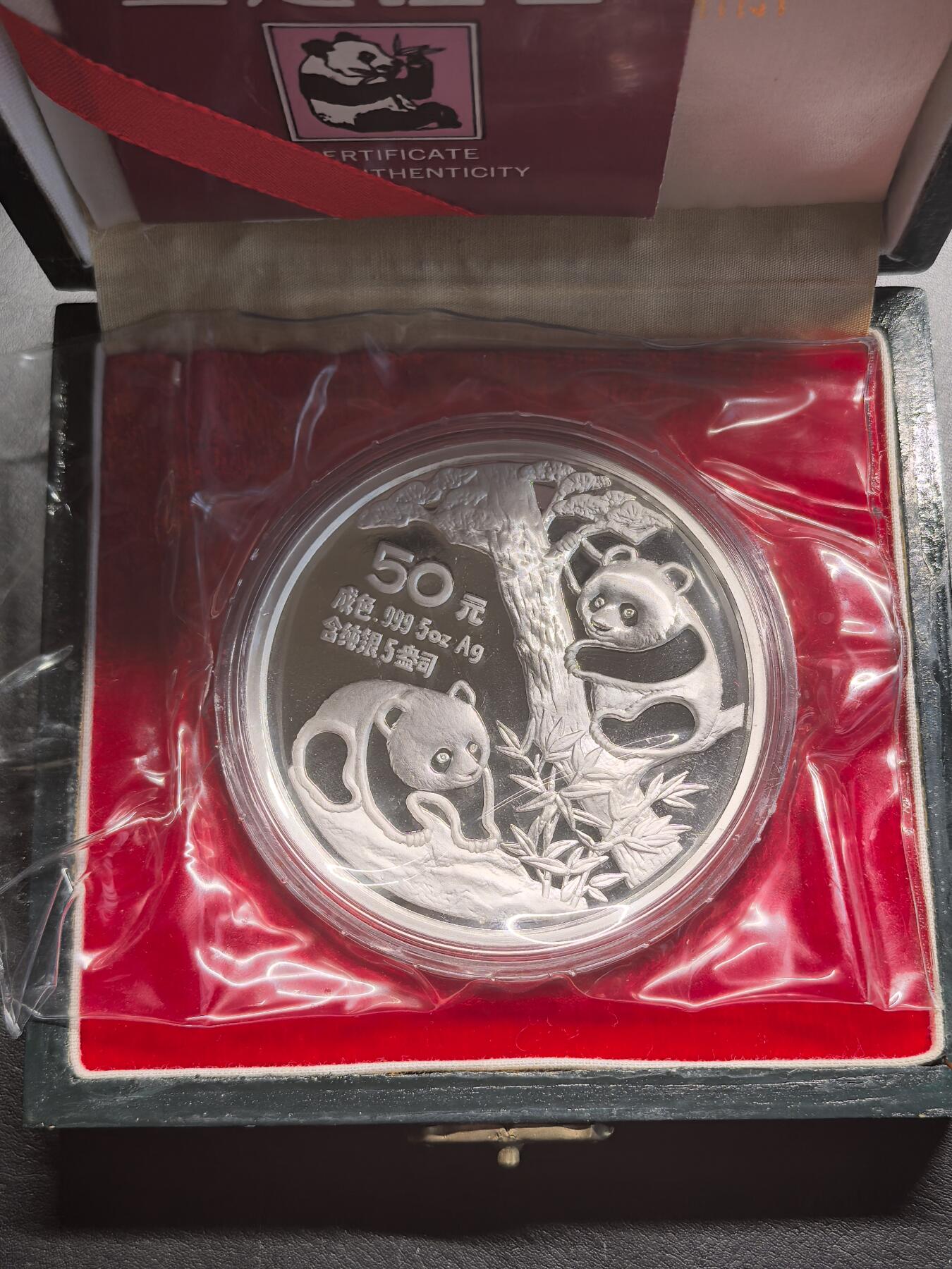 FXS世界钱币微拍第二百八十七期 1990中国熊猫50元5盎司大银原厂塑封盒证，币品相完美，无任何氧化白斑碳点。