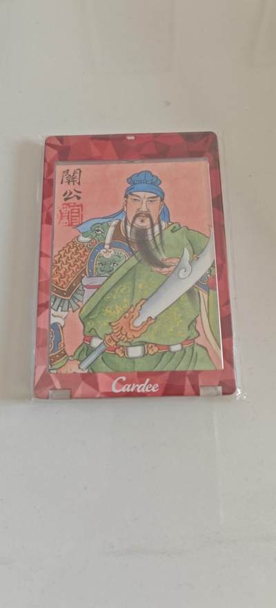 秋风气爽，寒冬来临，卡圈做伴！ - 刘雪强老师之义薄云天关羽手绘