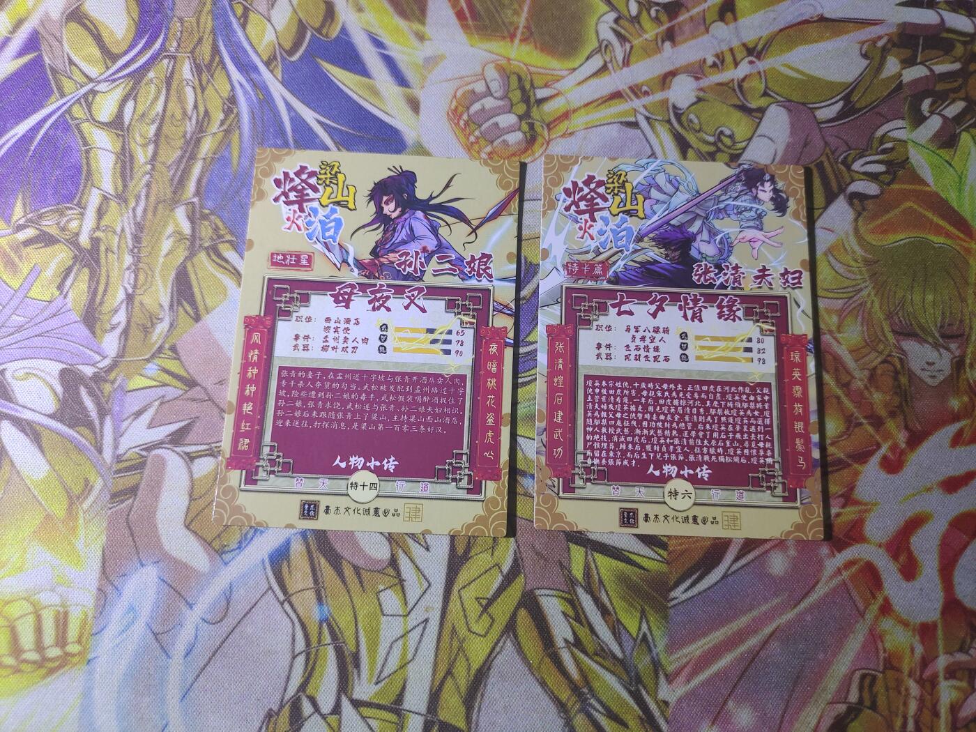 First