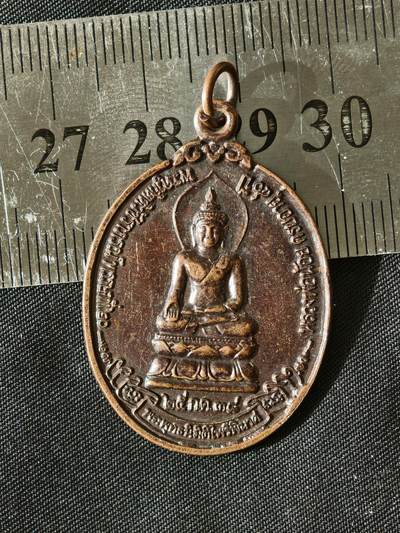 十六期佛牌拍卖 - 佛牌