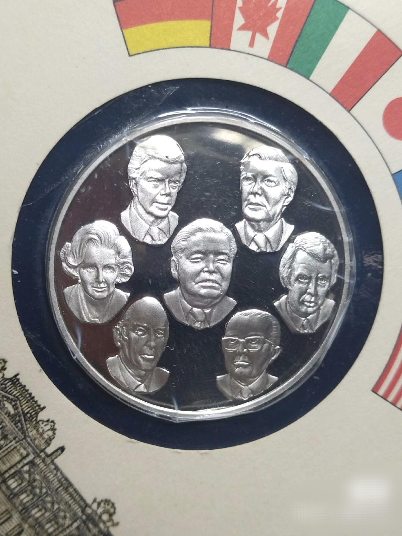 极美品1979年6月东京G7七国峰会纪念银章原册