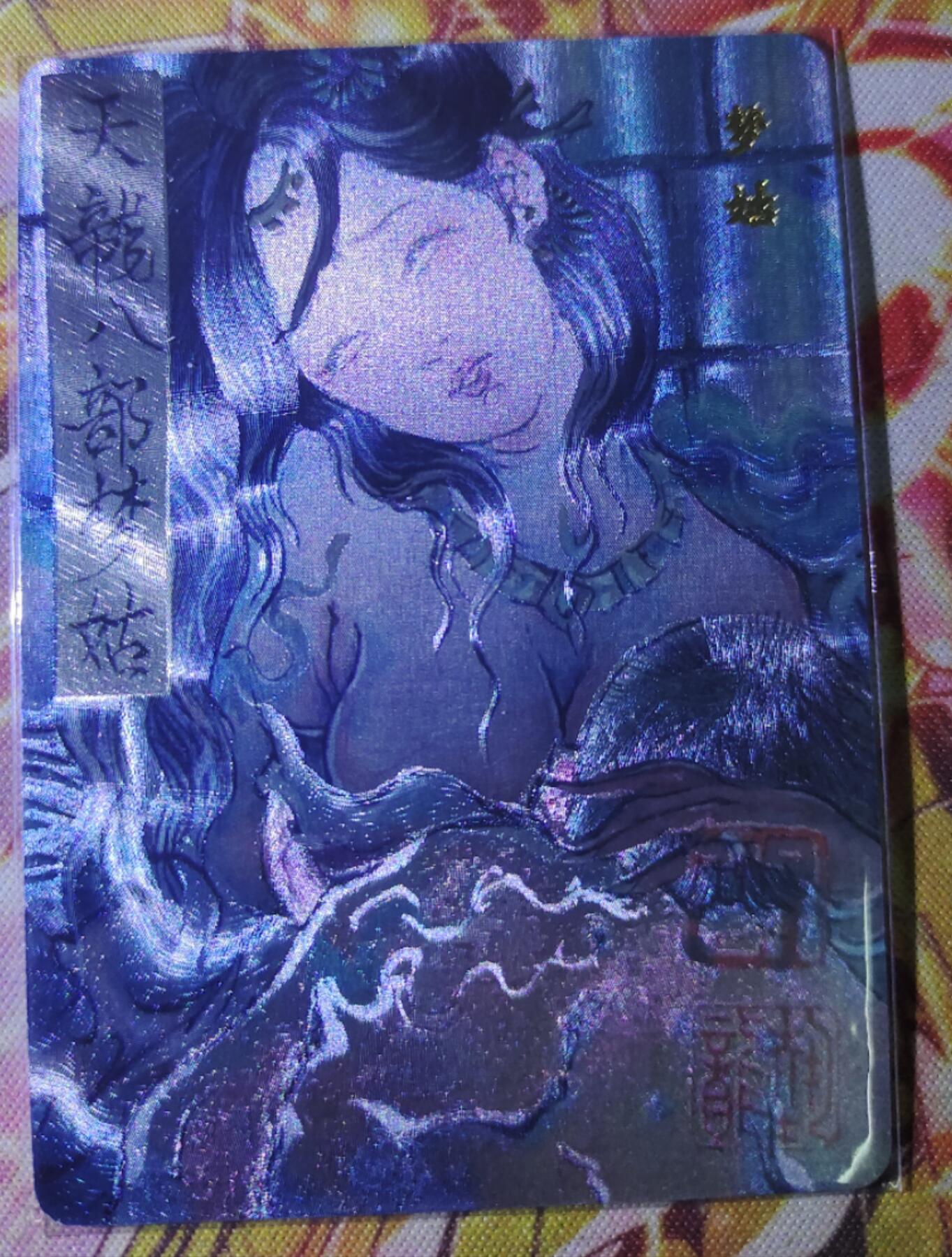 First