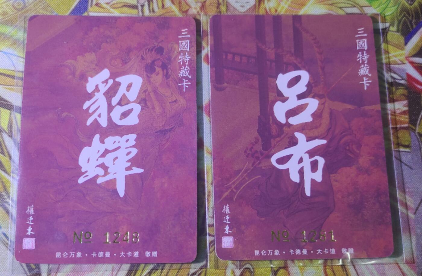 First
