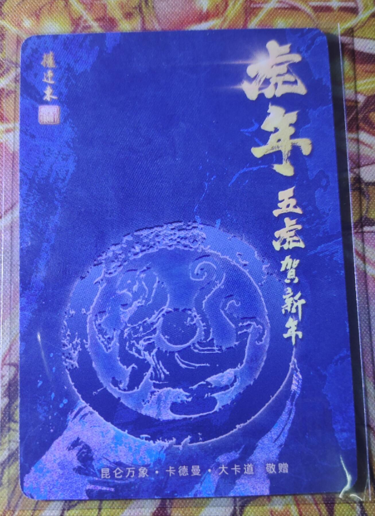 First