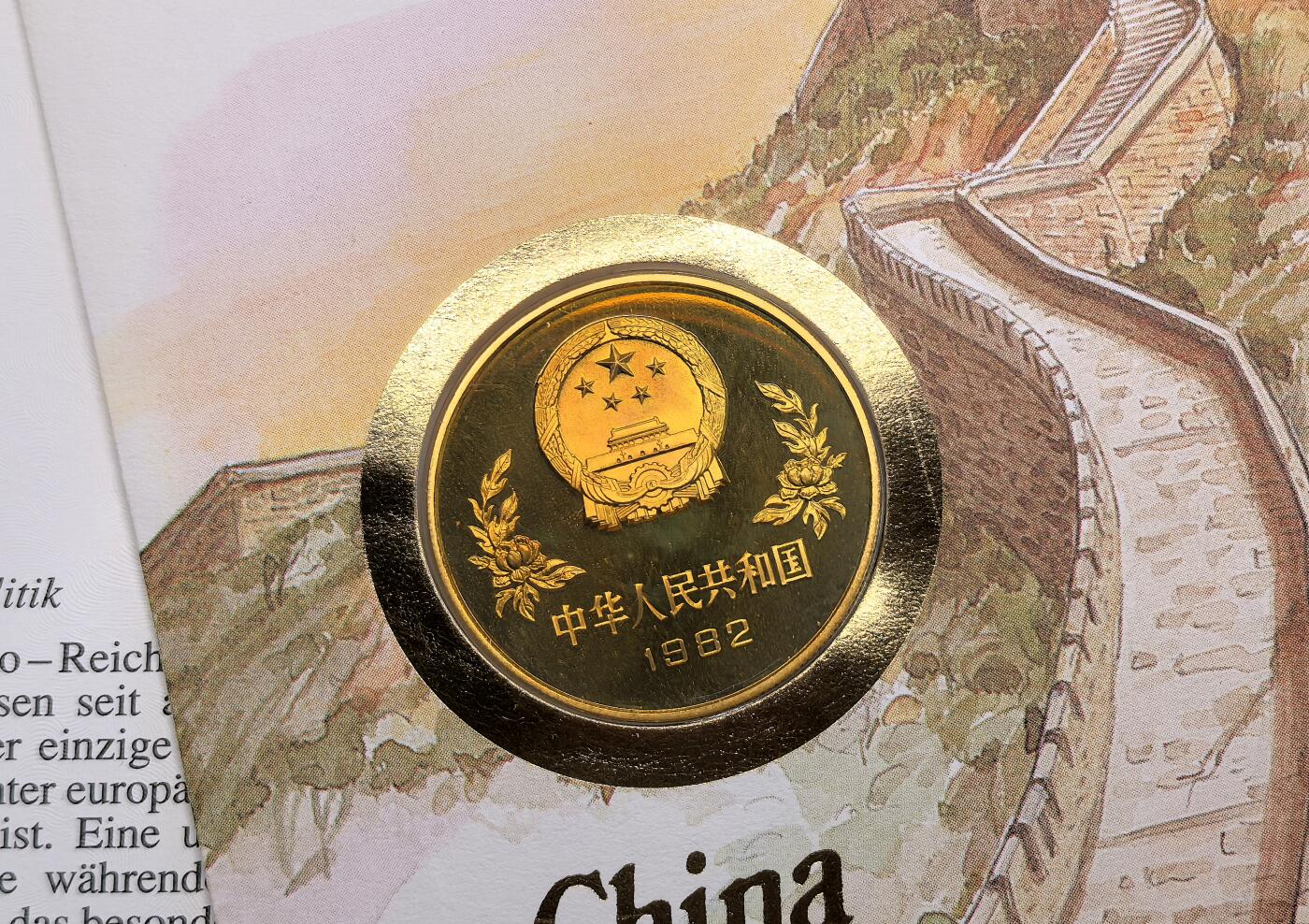 FXS世界钱币微拍第二百八十七期 1994中国长城邮币封，带82足球壹元，币品黄亮品相一流！