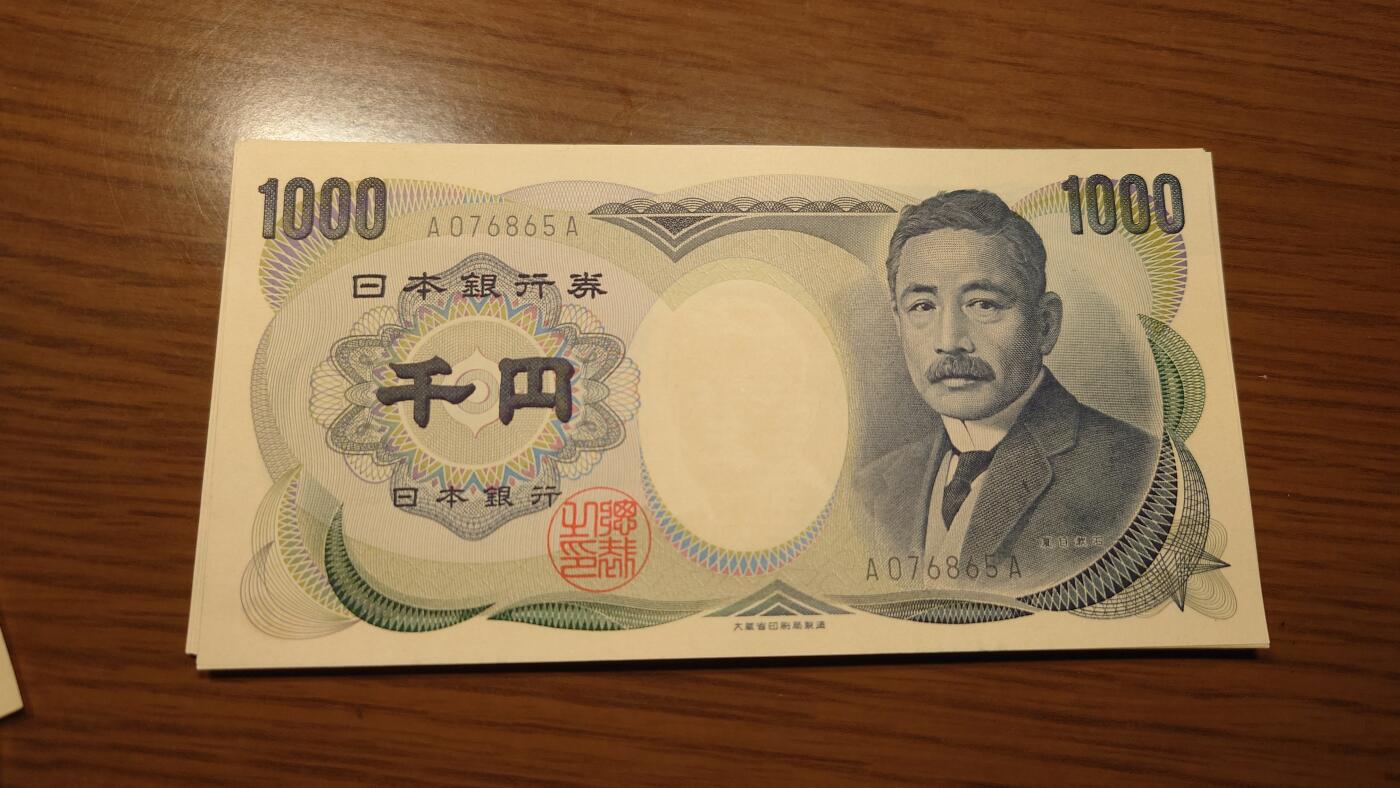 【世界钱币】精选微拍第143期暨2024年第55期 ～评级币裸钞混合场 2000年日本1000元 夏目漱石大藏绿首发AA冠 全新绝品无4尾号865