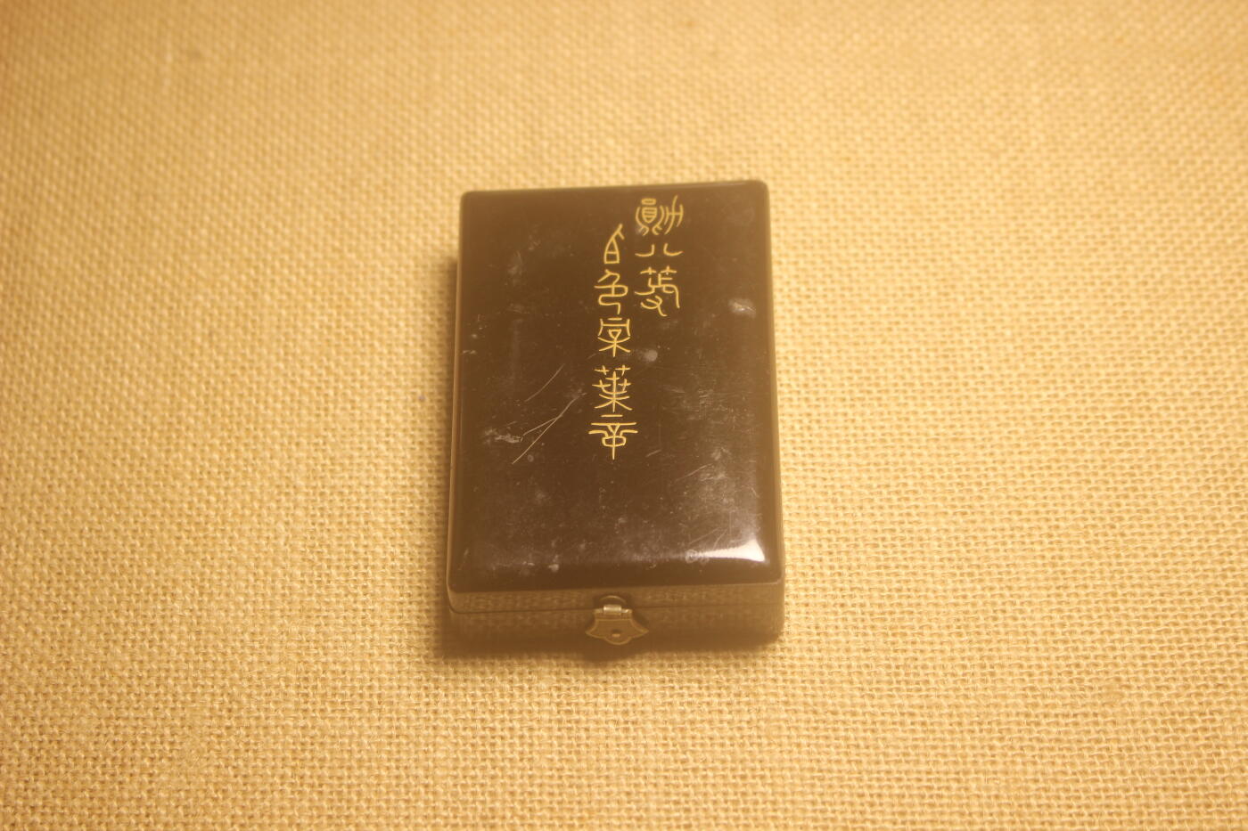 2024.10.30日货小拍卖 八等白叶章，大正至昭和早式样，银质，无略，日常佩戴品相