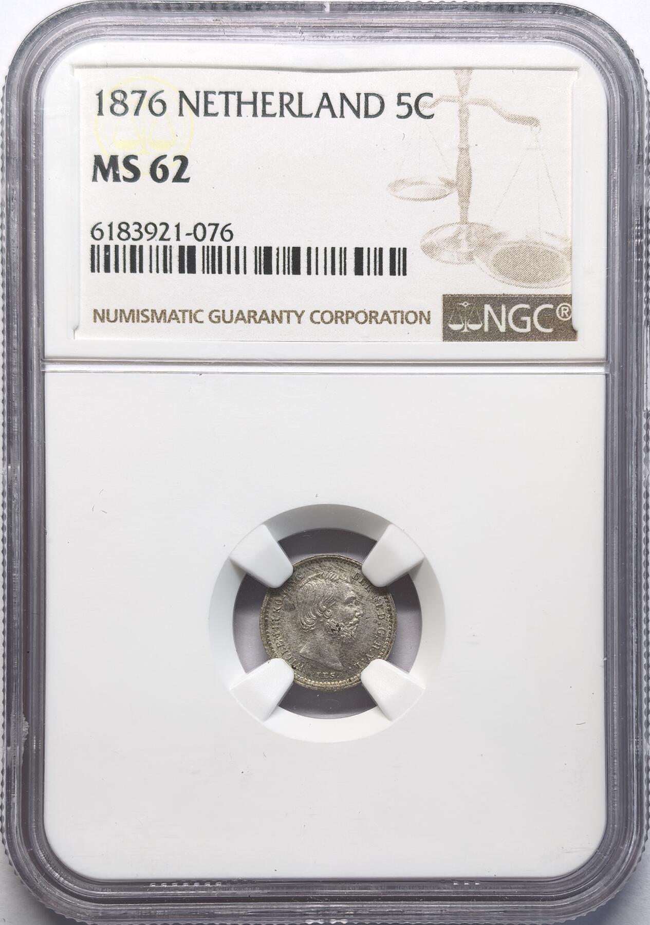 FXS世界钱币微拍第二百八十七期 1876荷兰威廉三世5分银辅币NGC-MS62