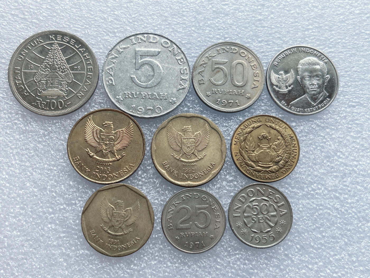 第一海外回流一元起拍收藏 散集专场 第133期 印度尼西亚硬币 10枚