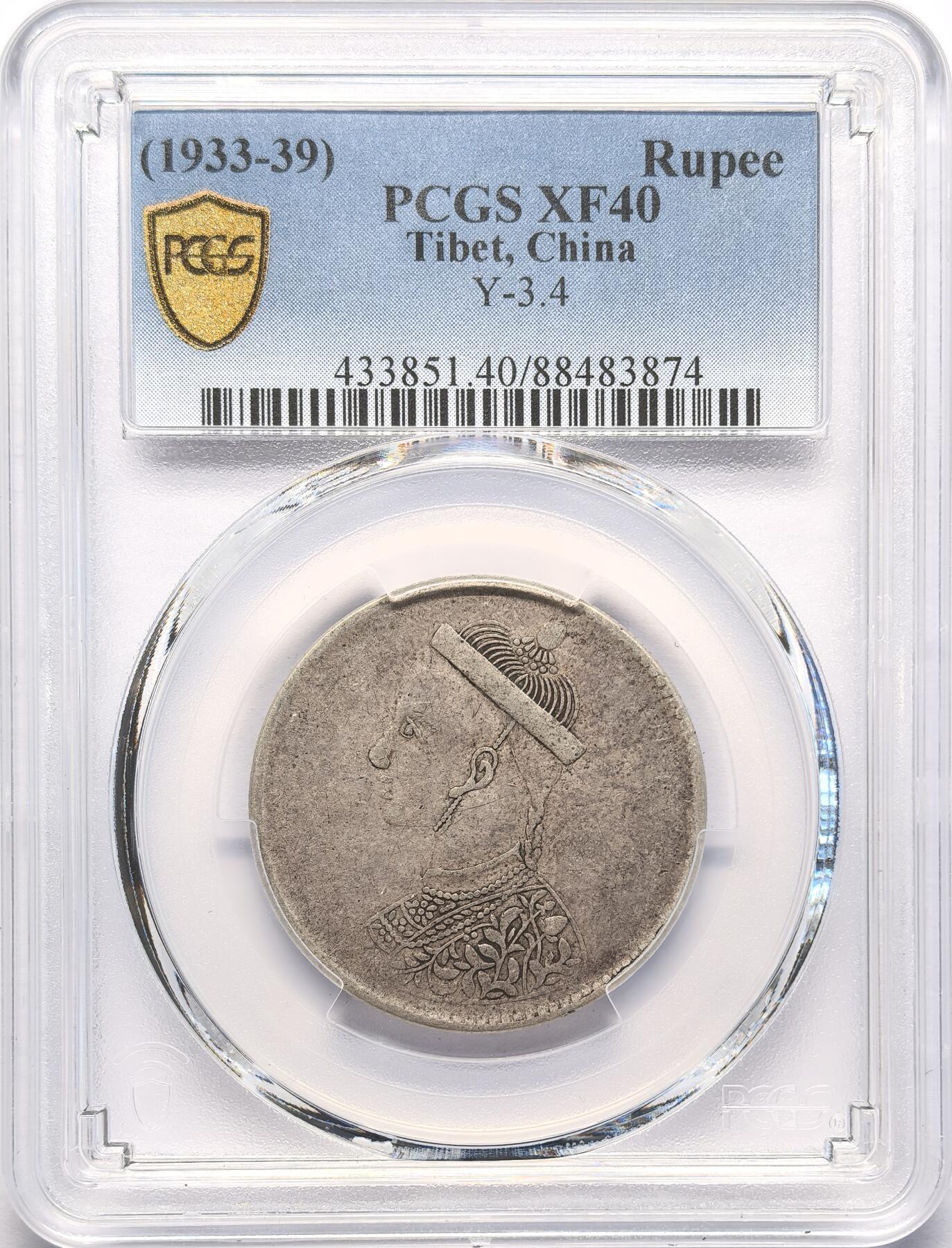 FXS世界钱币微拍第二百八十七期 1933-39二期四川卢比PCGS-XF40