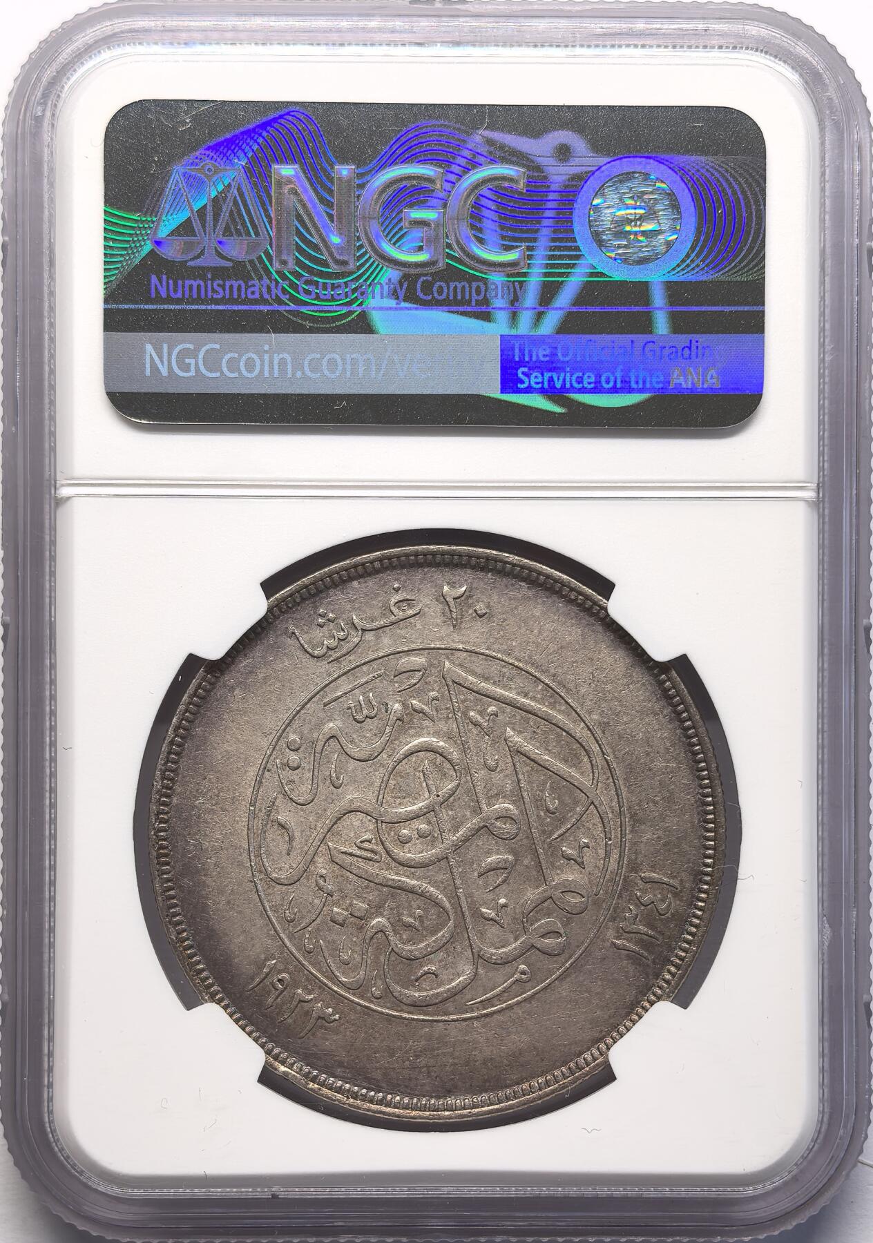 FXS世界钱币微拍第二百八十七期 1923埃及福阿德文装像20P大银NGC-AU55