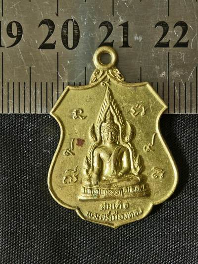 十六期佛牌拍卖 - 佛牌