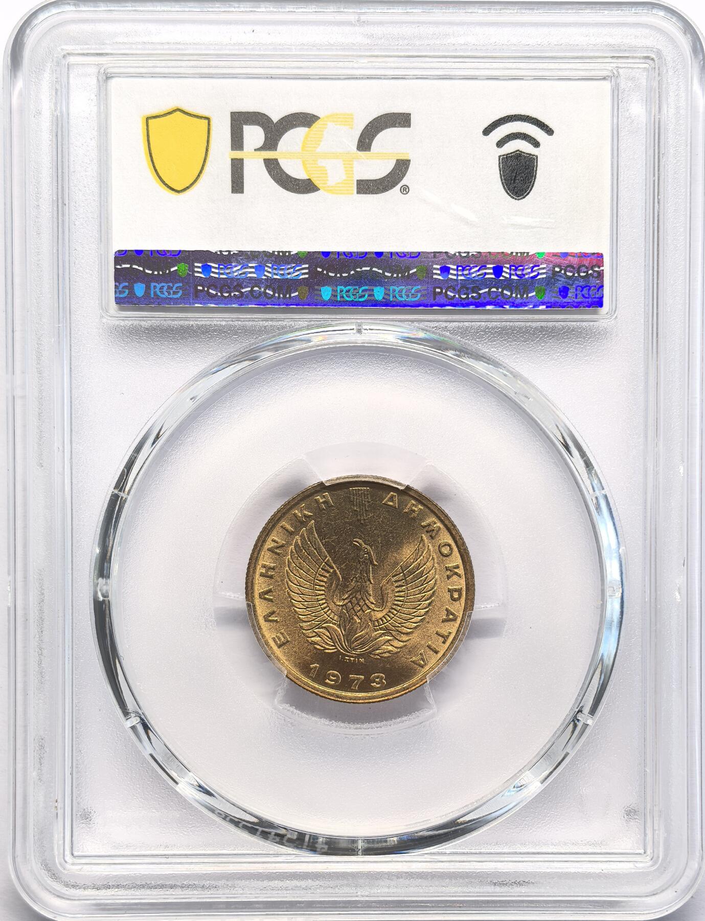 FXS世界钱币微拍第二百八十七期 1973希腊猫头鹰德拉克马PCGS-MS67