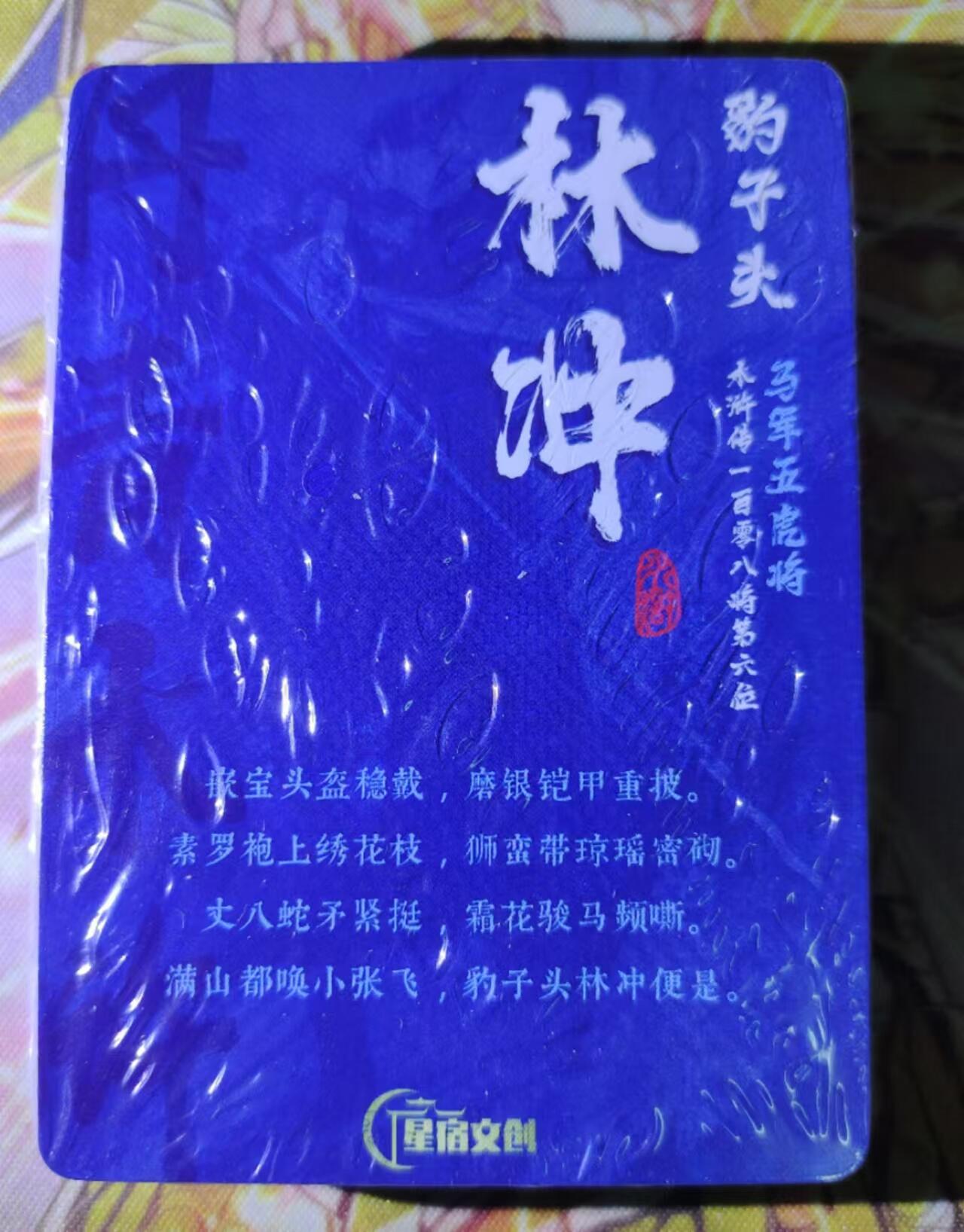 天玑星卡拍第五十八期《我们终将醒来》周一预展结束周四截拍 持续收拍中 满赠三娘需备注