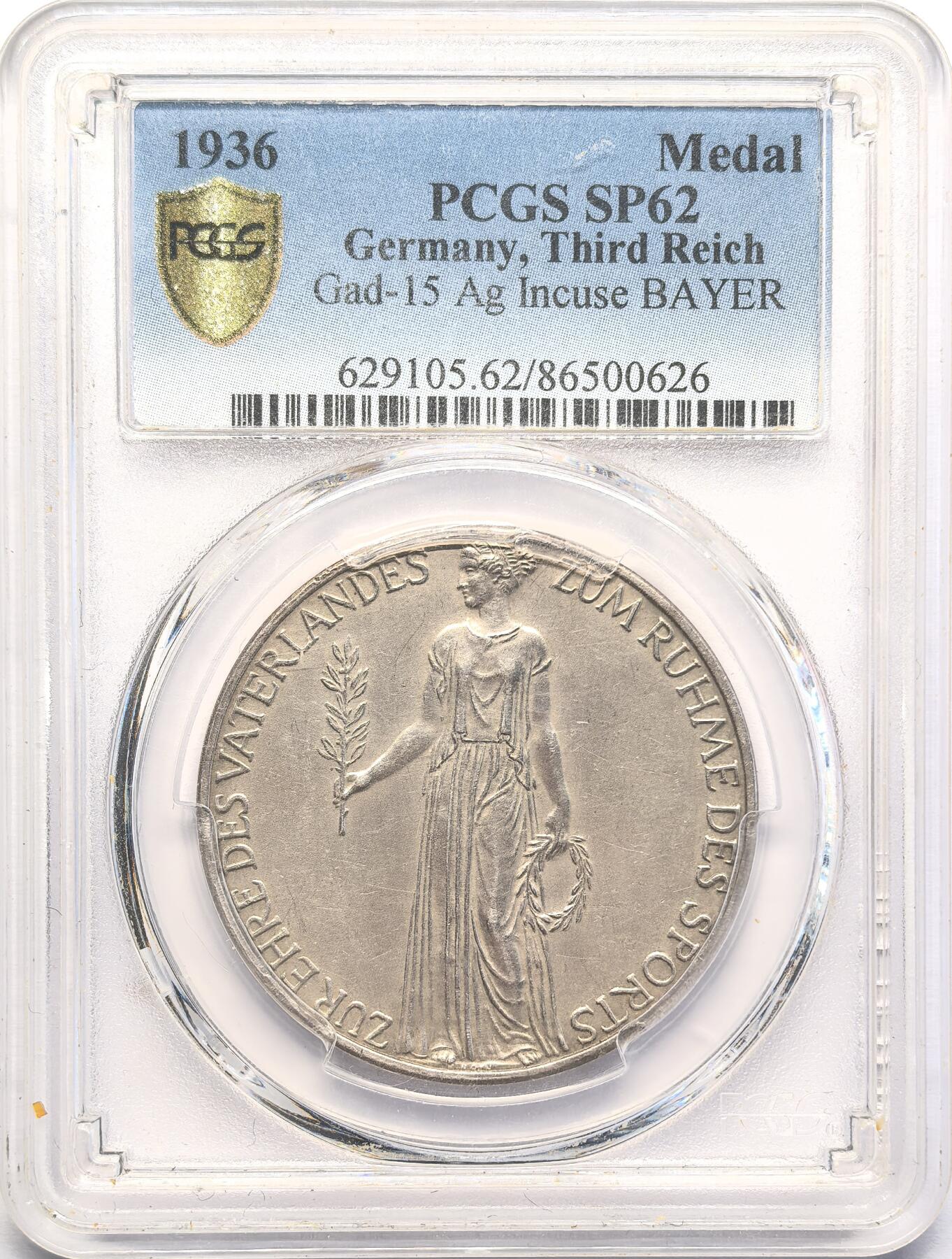 FXS世界钱币微拍第二百八十七期 1936德国柏林奥运纪念银章PCGS-SP62