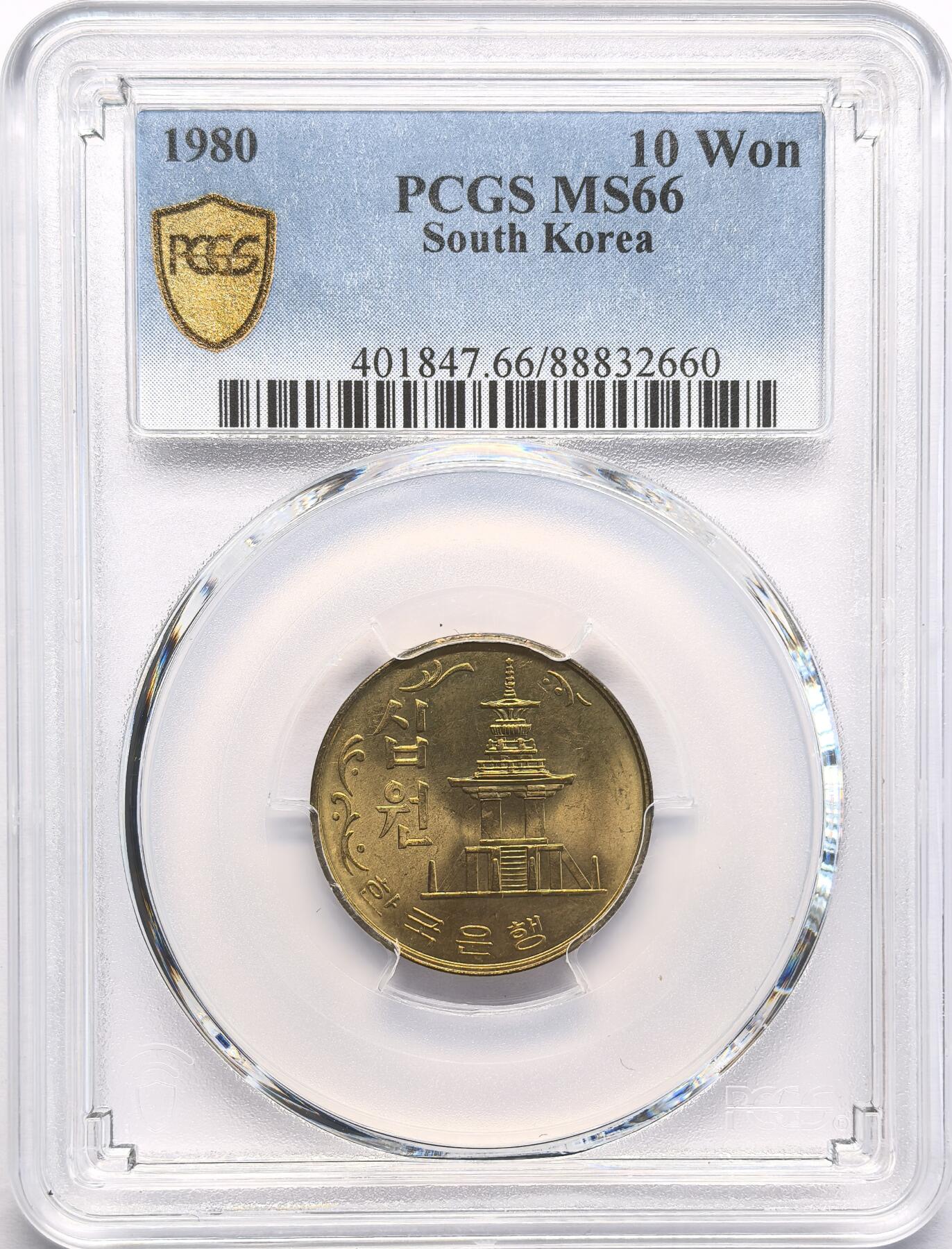 FXS世界钱币微拍第二百八十七期 1980南朝鲜10圜PCGS-MS66