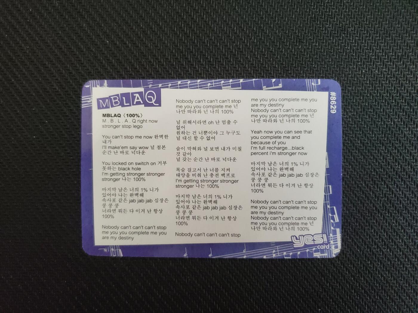 明星卡片 MBLAQ 闪签卡