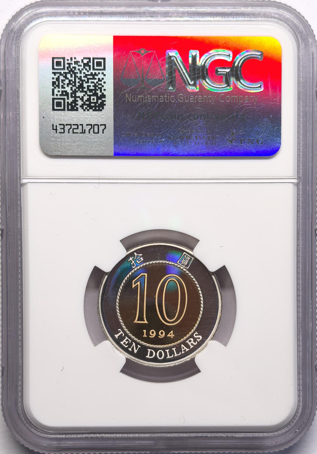 FXS世界钱币微拍第二百八十七期 荐！1994中国香港金银双金属10元精铸NGC-PF69UC顶级品0.5395AGW！