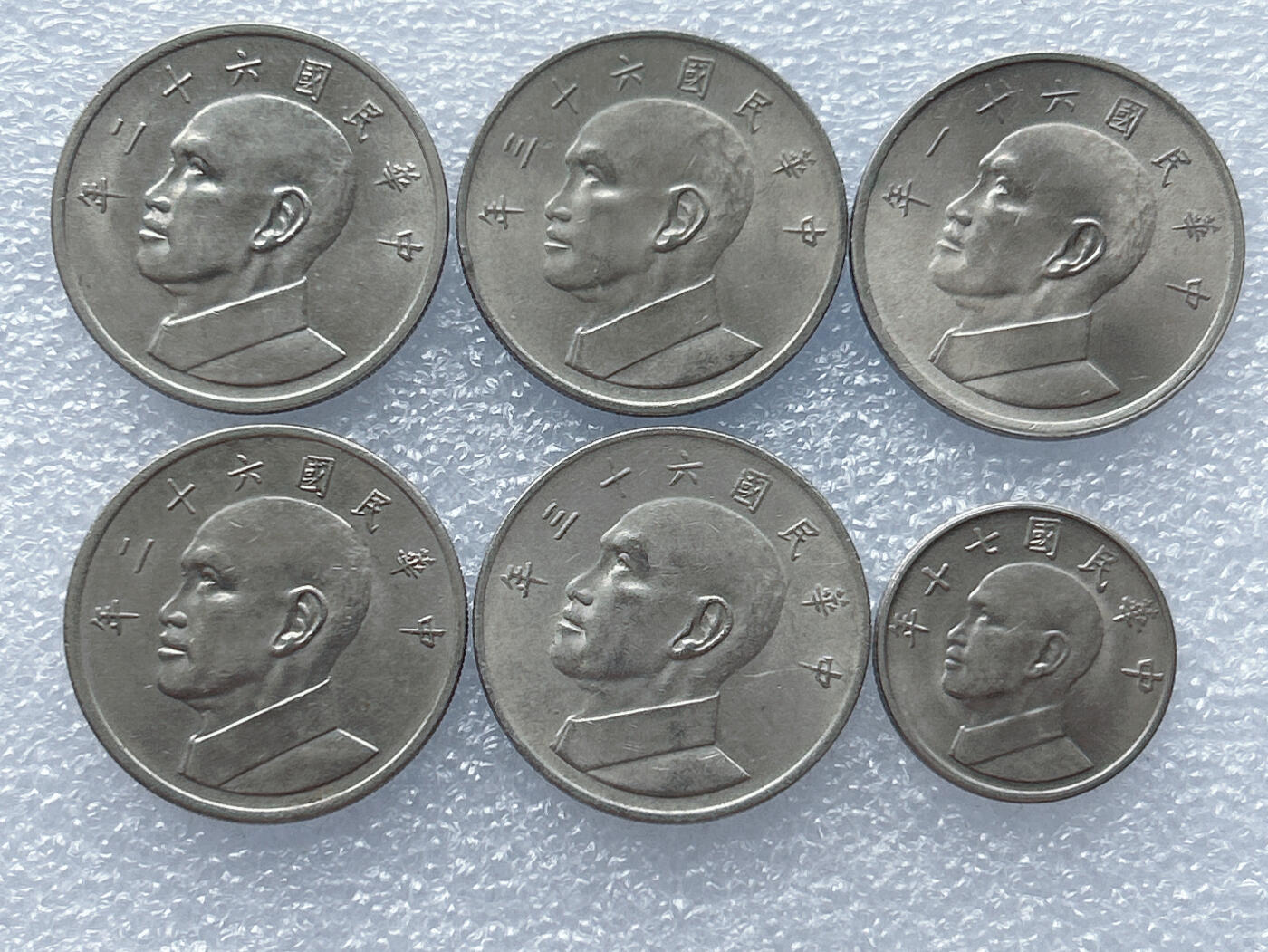 第一海外回流一元起拍收藏 散集专场 第133期 台湾大五元 5枚（赠一枚小五元）带光好品