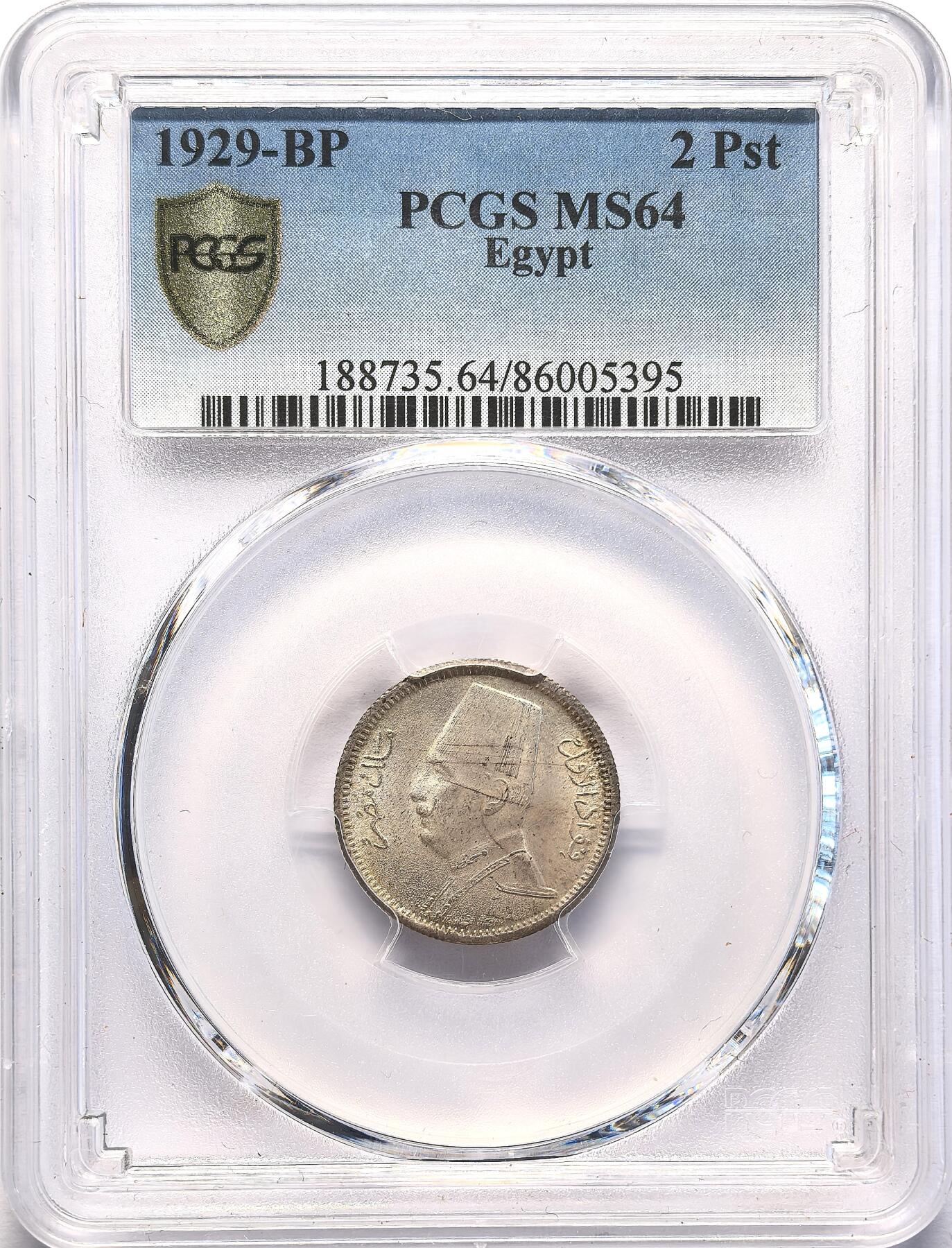 FXS世界钱币微拍第二百八十七期 1929BP埃及福阿德军装像2P银币PCGS-MS64