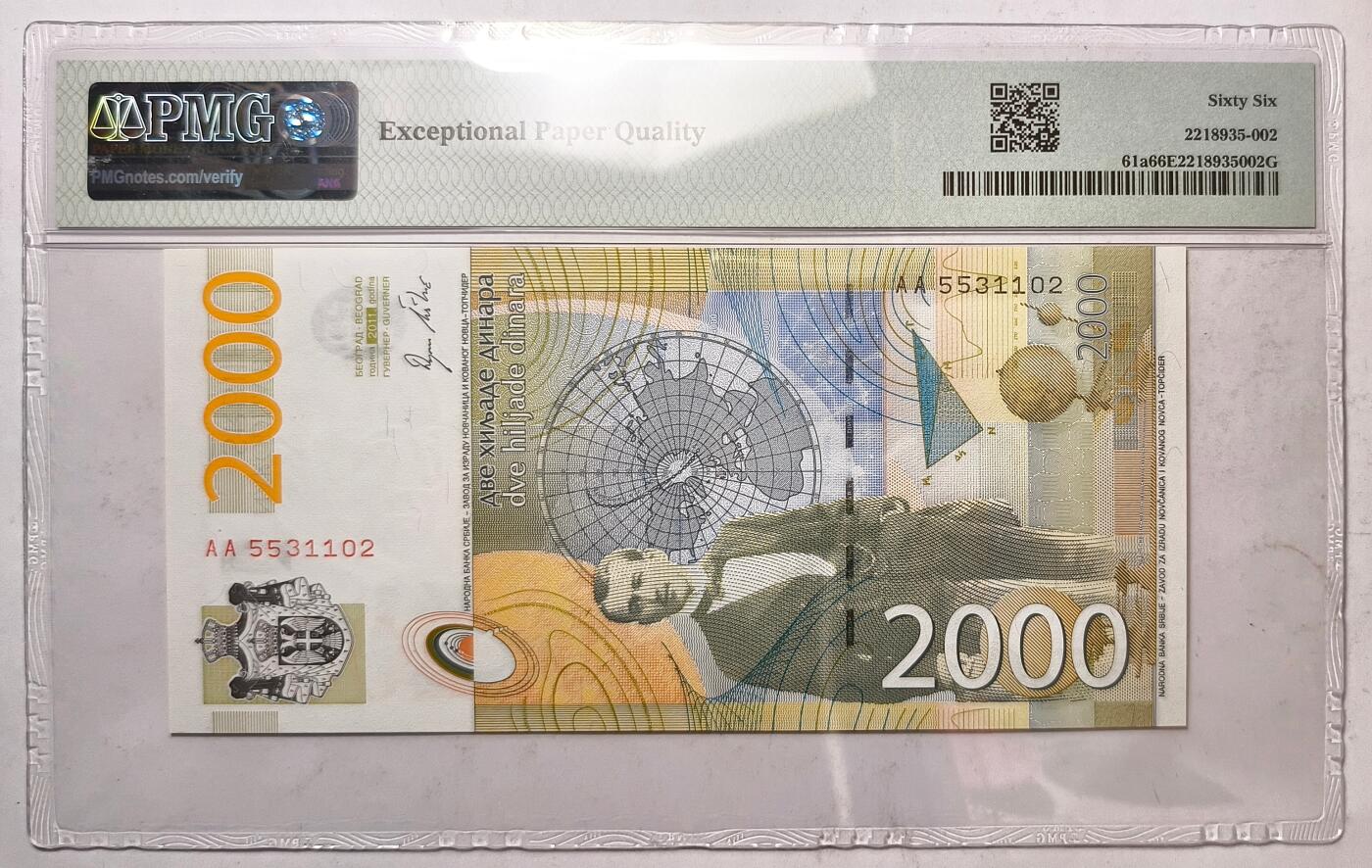 紫瑗钱币——第499期——纸币场 【首发 AA冠 PMG 66EPQ】塞尔维亚 2011年 米卢廷·米兰科维奇 2000第纳尔 (P-61a)