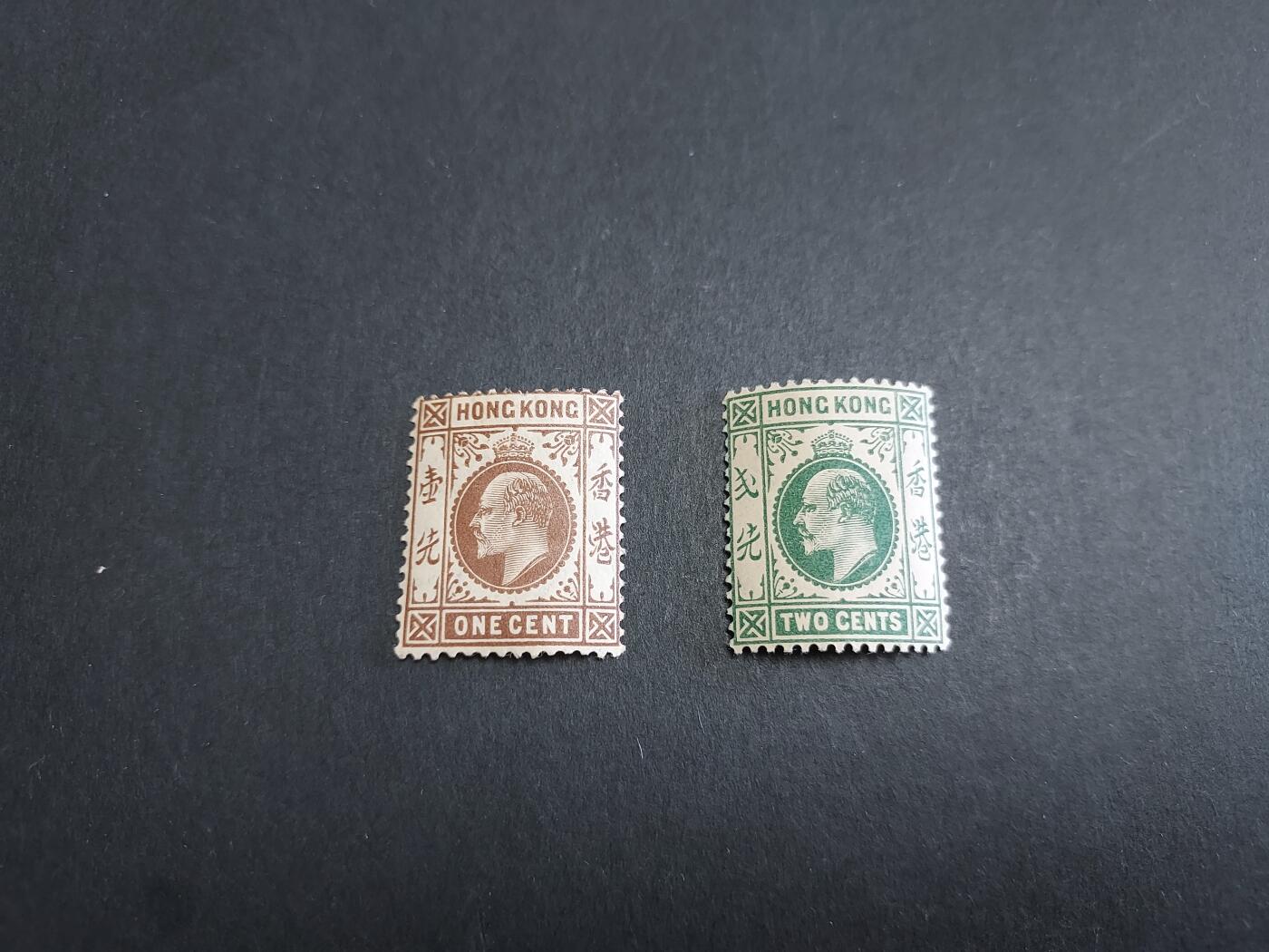 博彦收藏 11月7日 8点邮票专场 香港爱德华普票2枚新票 上品