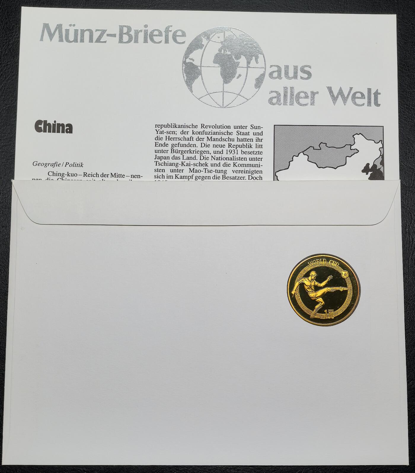 FXS世界钱币微拍第二百八十七期 1994中国长城邮币封，带82足球壹元，币品黄亮品相一流！