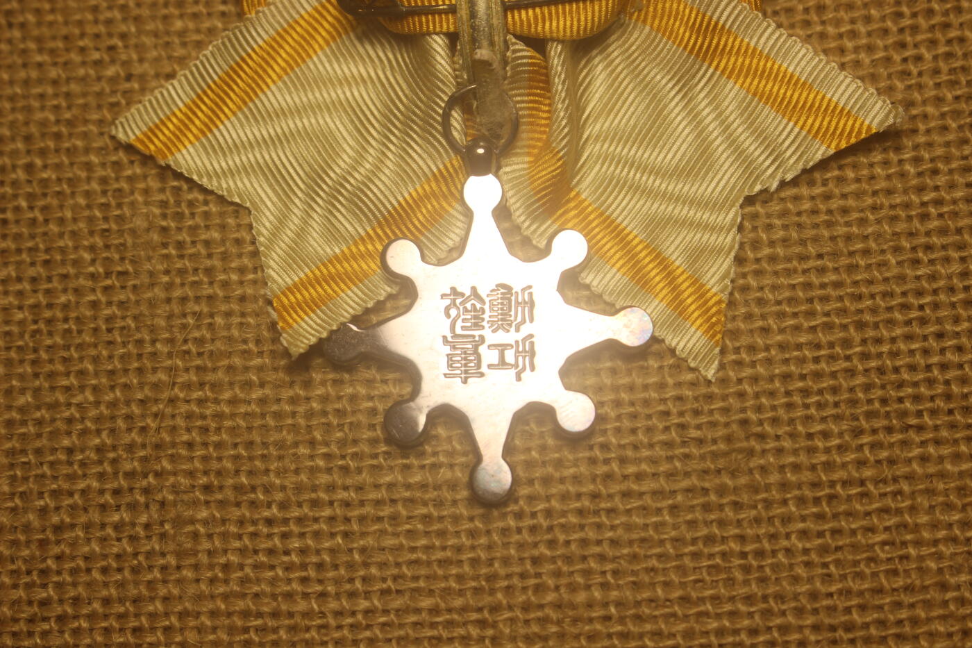 2024.10.30日货小拍卖 八等瑞宝章，女版，战后式样，银质，库存品相