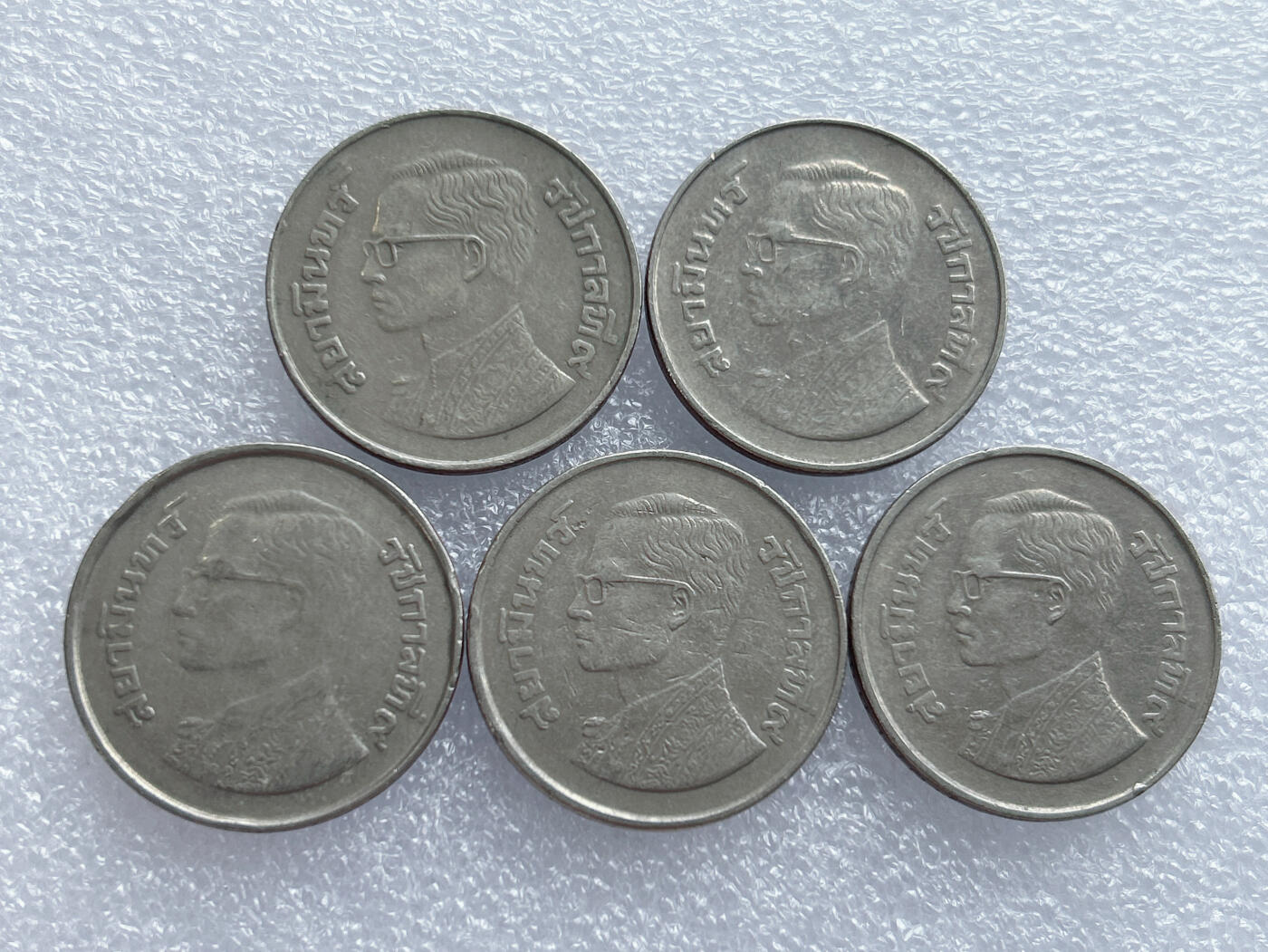 第一海外回流一元起拍收藏 散集专场 第133期 泰国5泰铢硬币 5枚