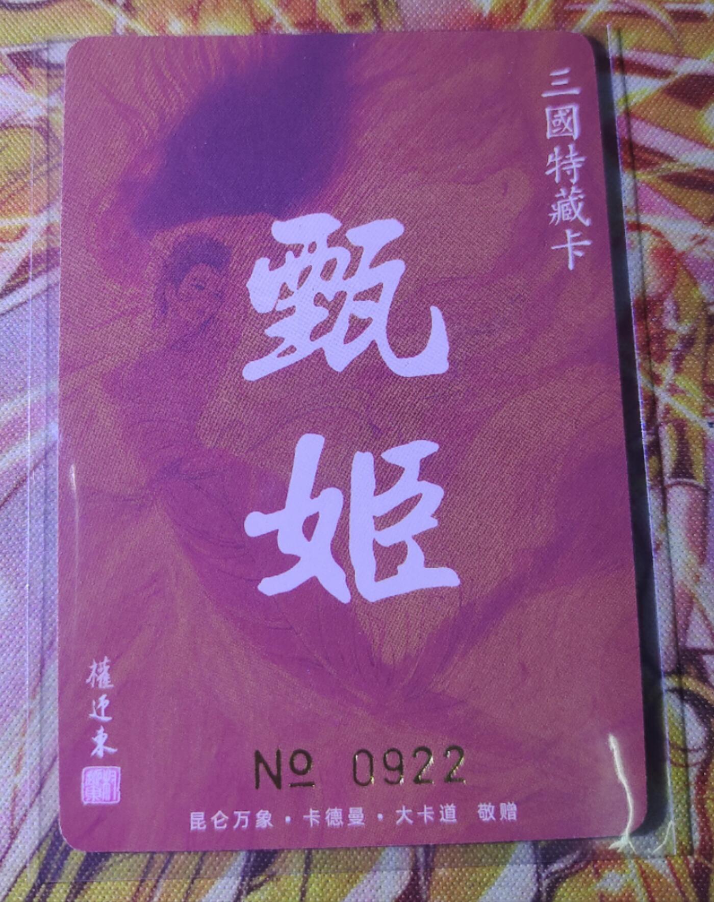 First