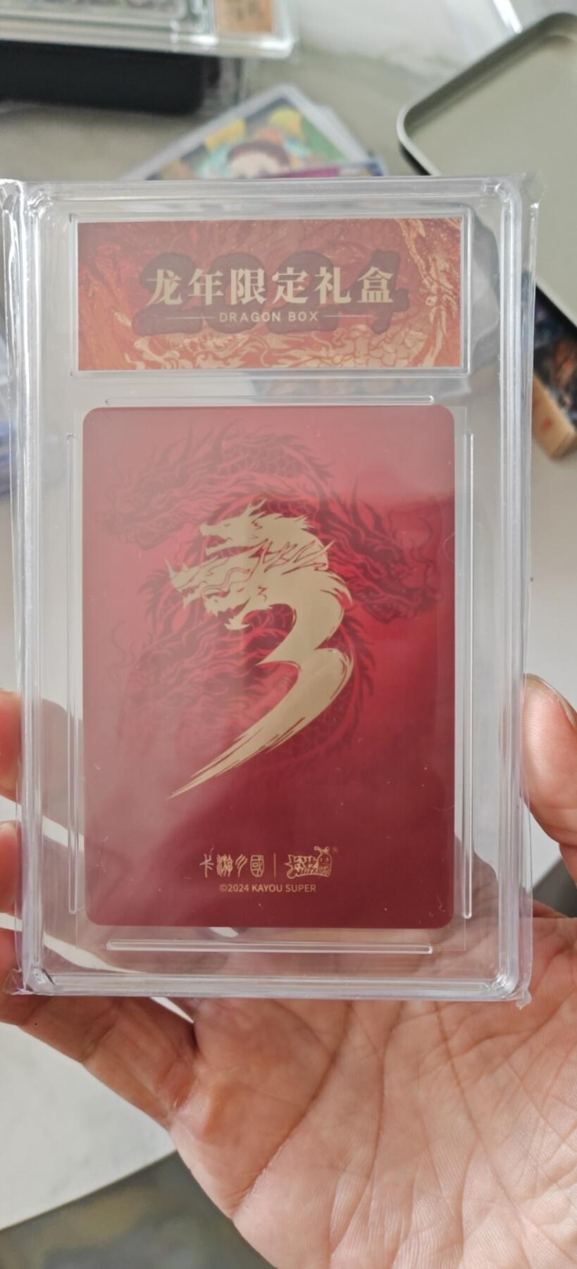 秋风气爽，寒冬来临，卡圈做伴！ 卡游三国全家福主题卡