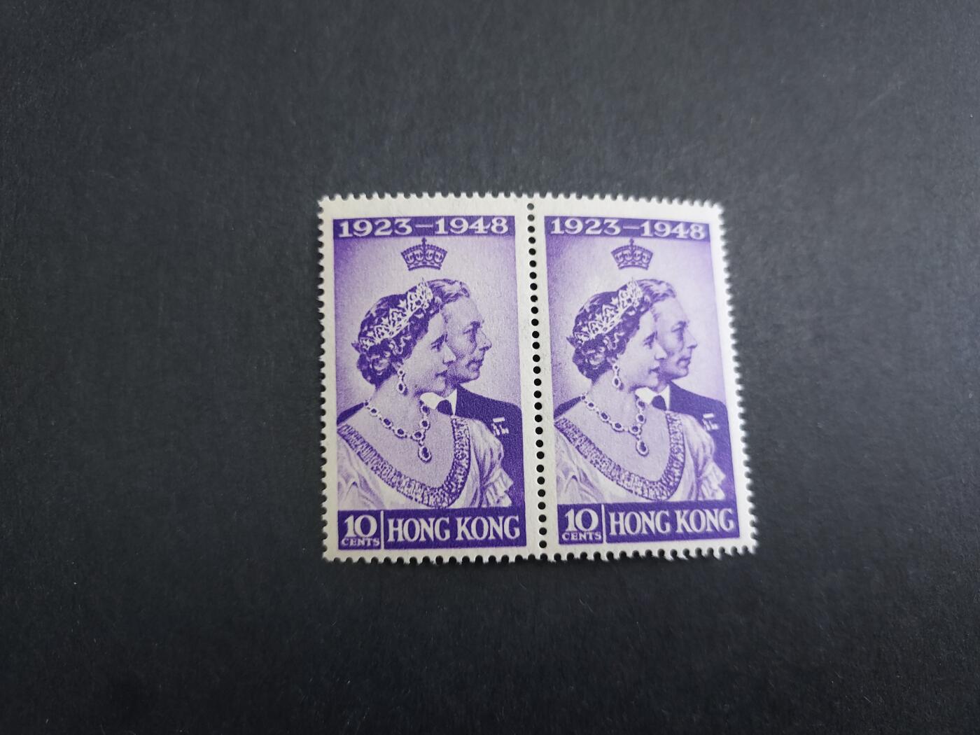 博彦收藏 11月7日 8点邮票专场 香港1948 银婚10c 新票双联 上品