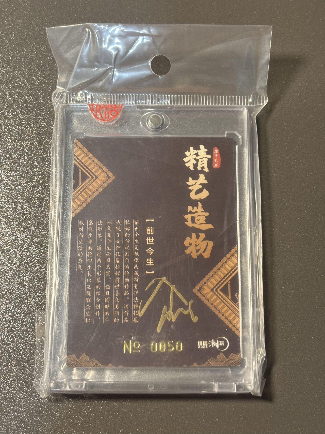 First