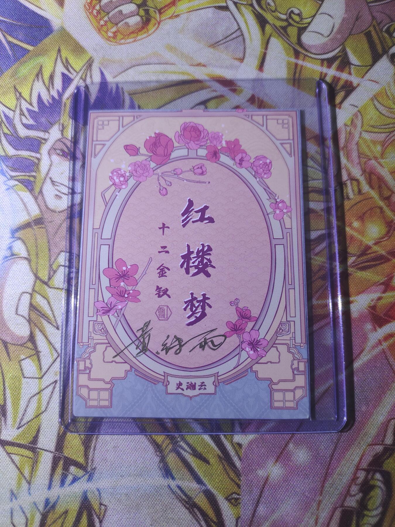 First