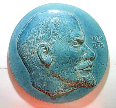 苏联1970年列宁诞辰百年高浮雕超巨型蓝色带彩釉陶章 225MM 700克    - 苏联1970年列宁诞辰百年高浮雕超巨型蓝色带彩釉陶章 225MM 700克   